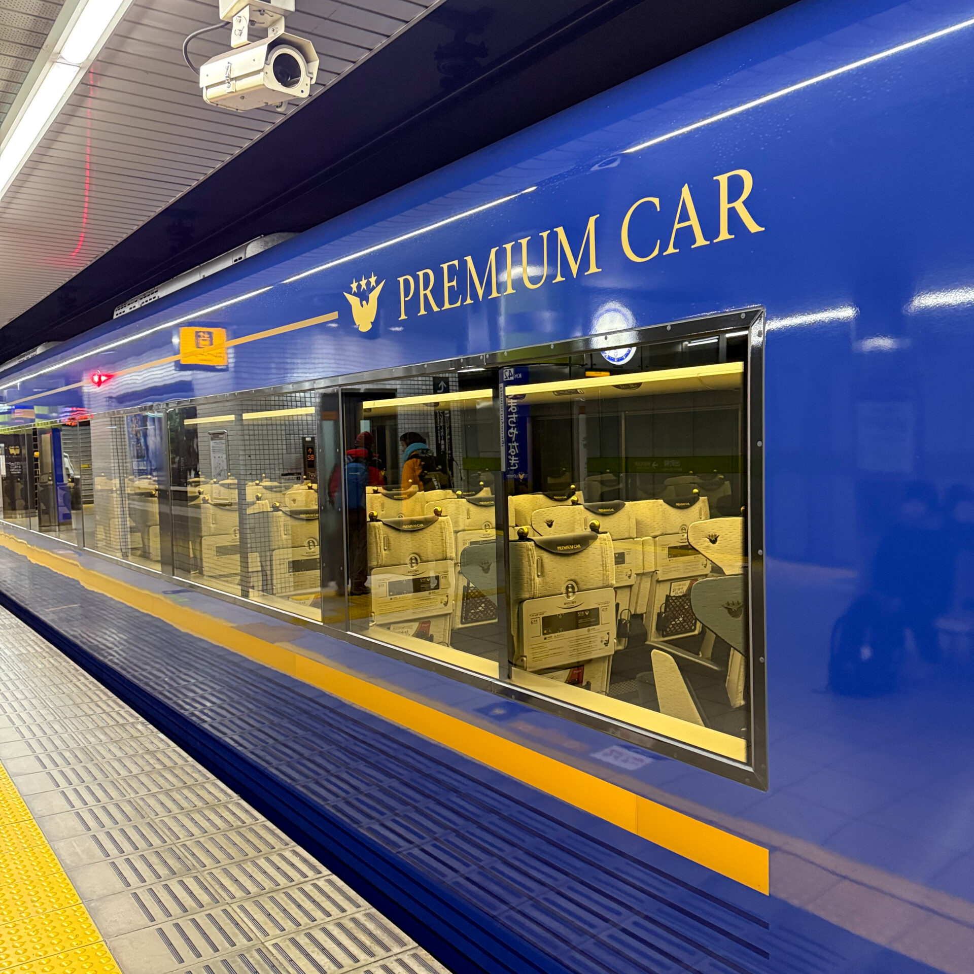 京阪プレミアムカー3000系電車外観