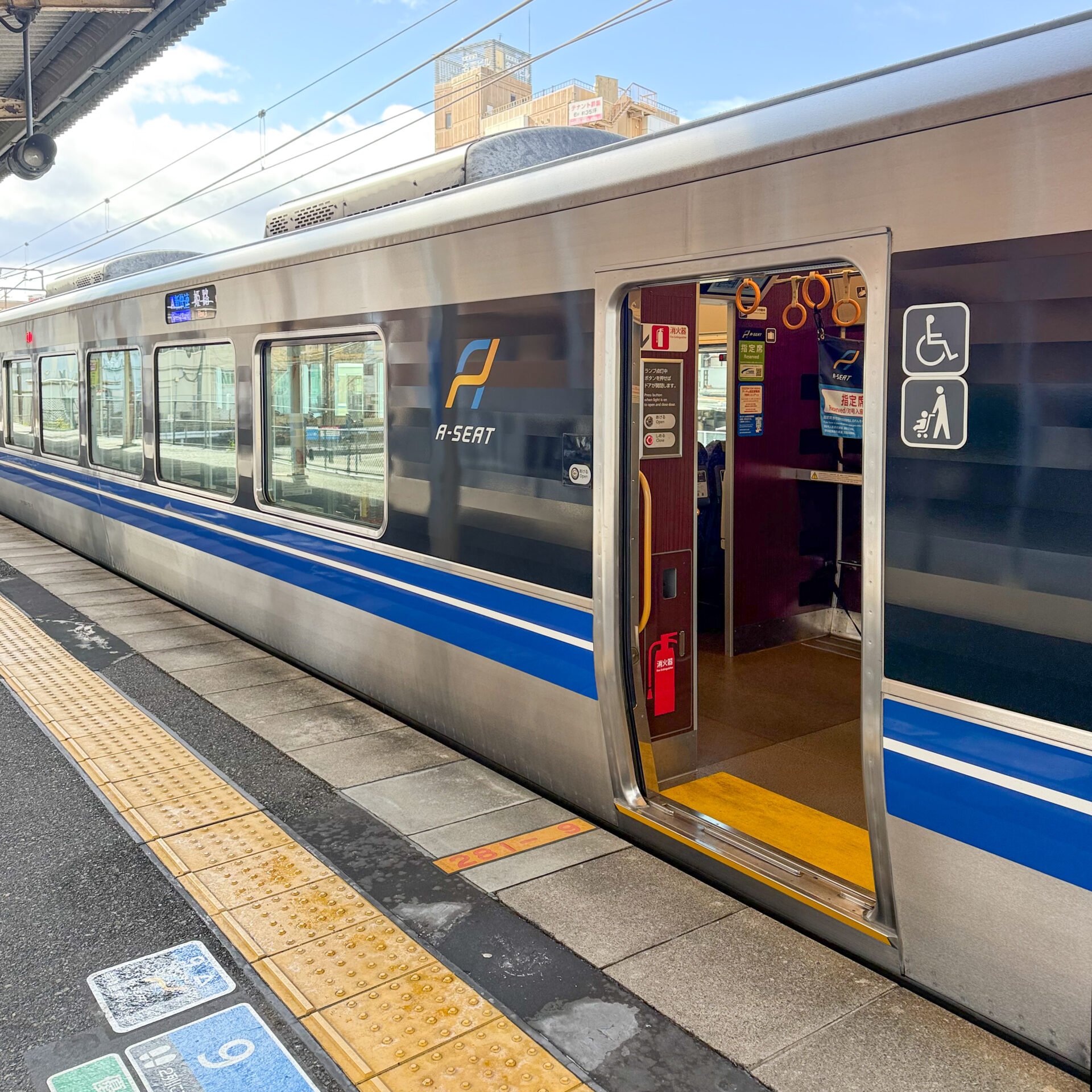 新快速Aシート外装