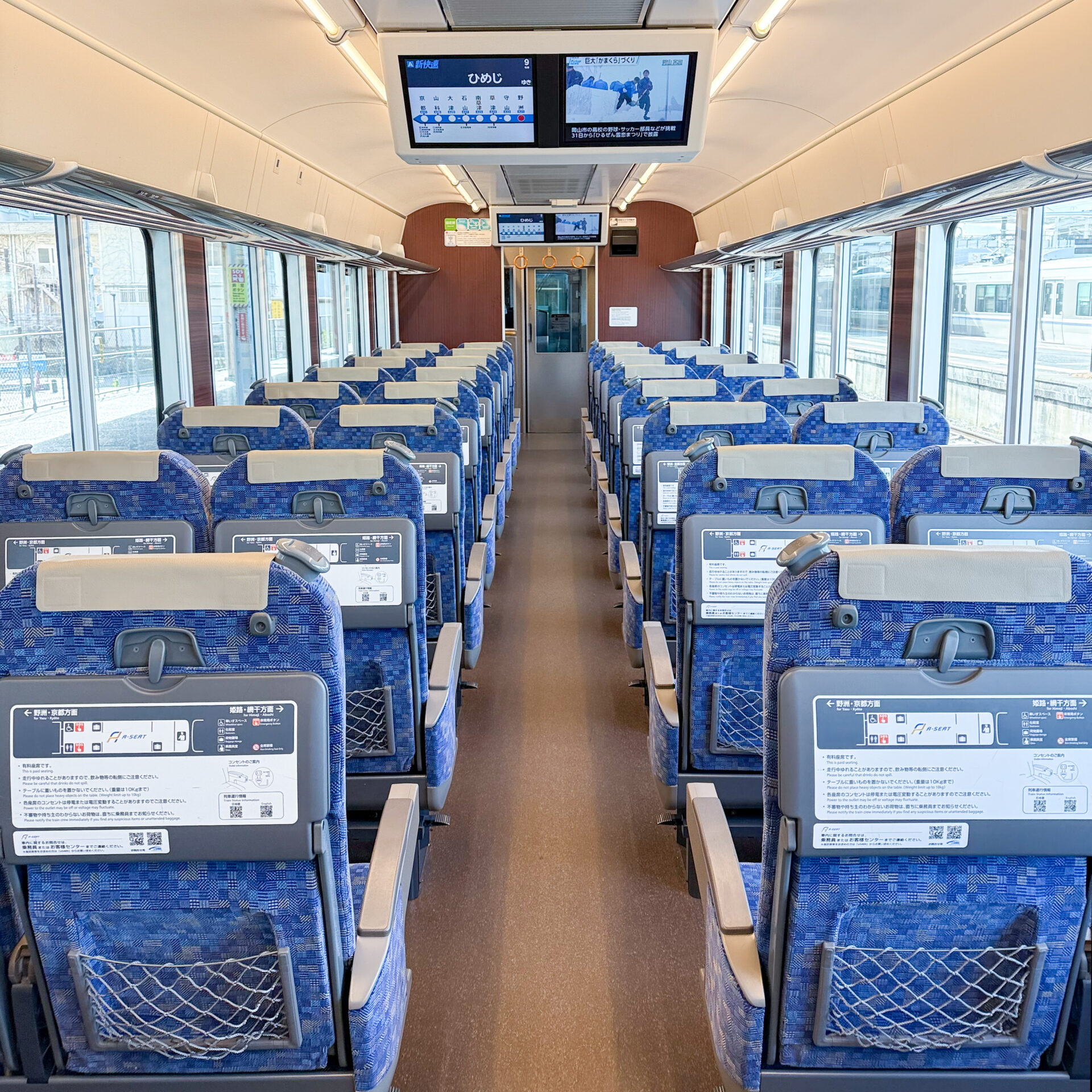 新快速Aシート車内