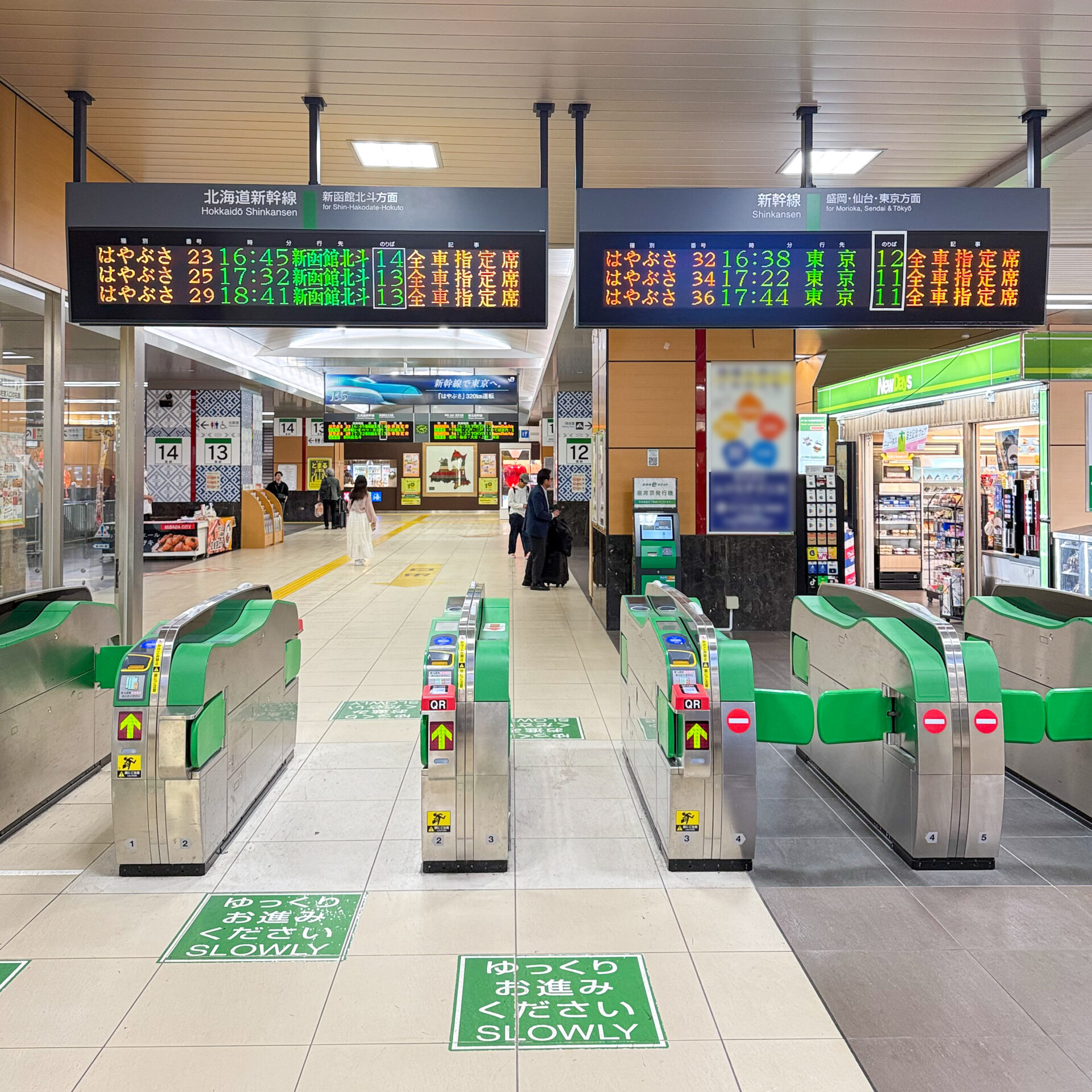 新青森駅新幹線改札口