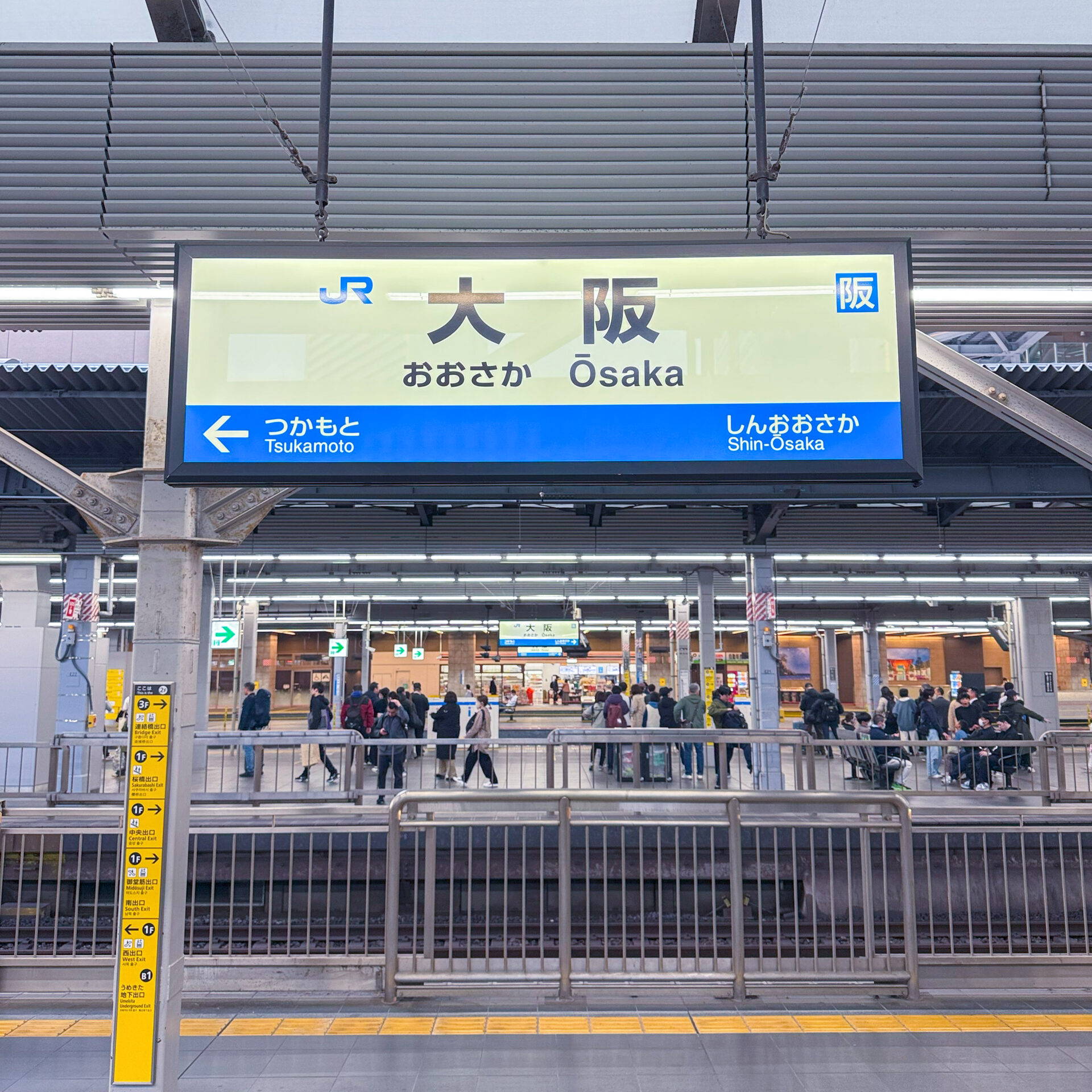 大阪駅駅名標
