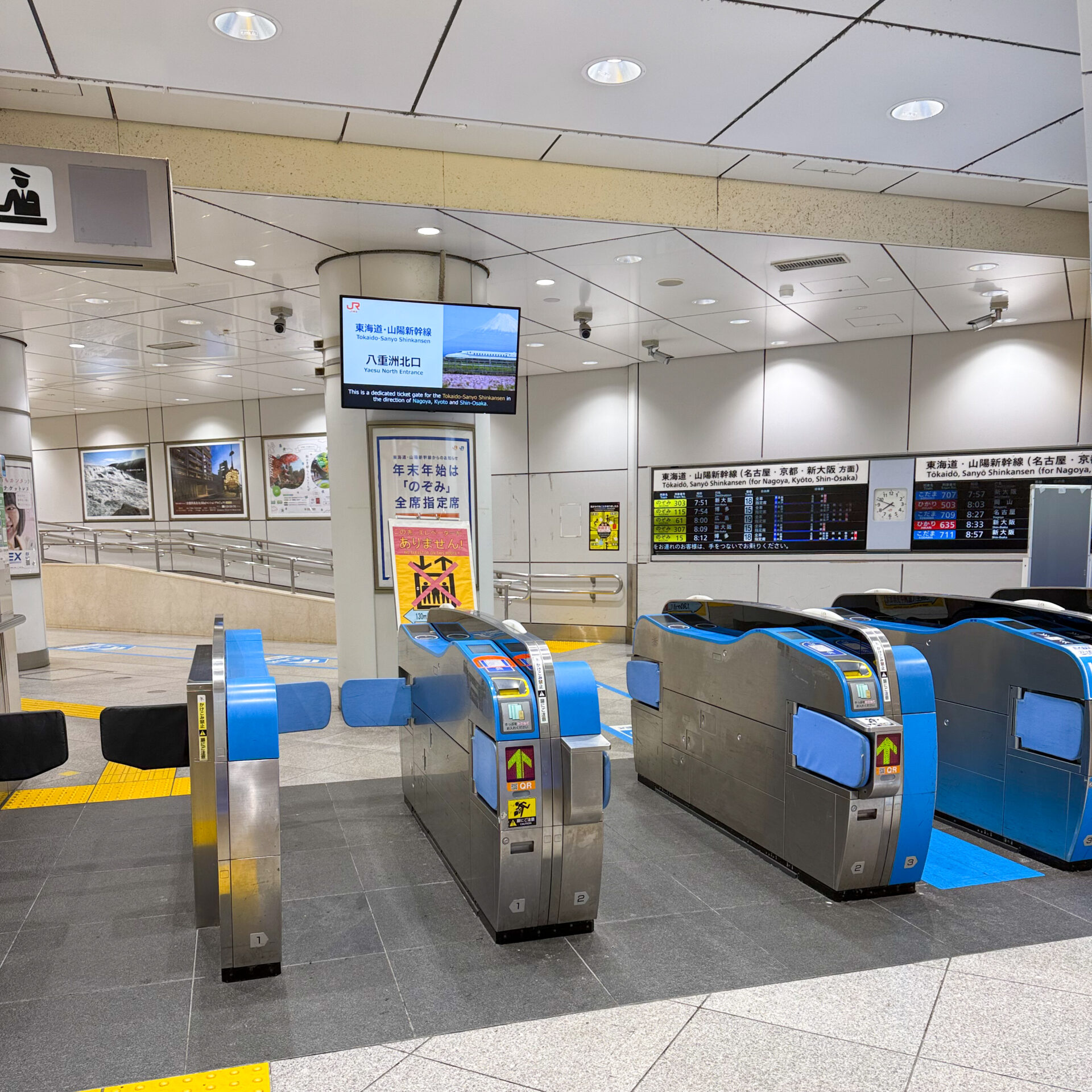 東海道新幹線東京駅