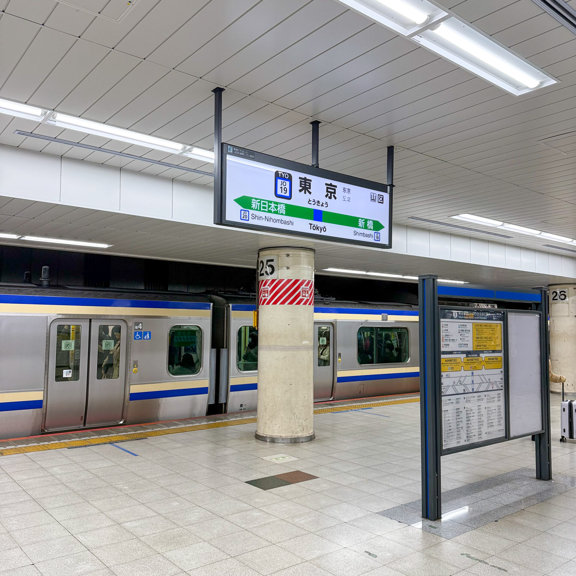 東京駅総武線ホーム