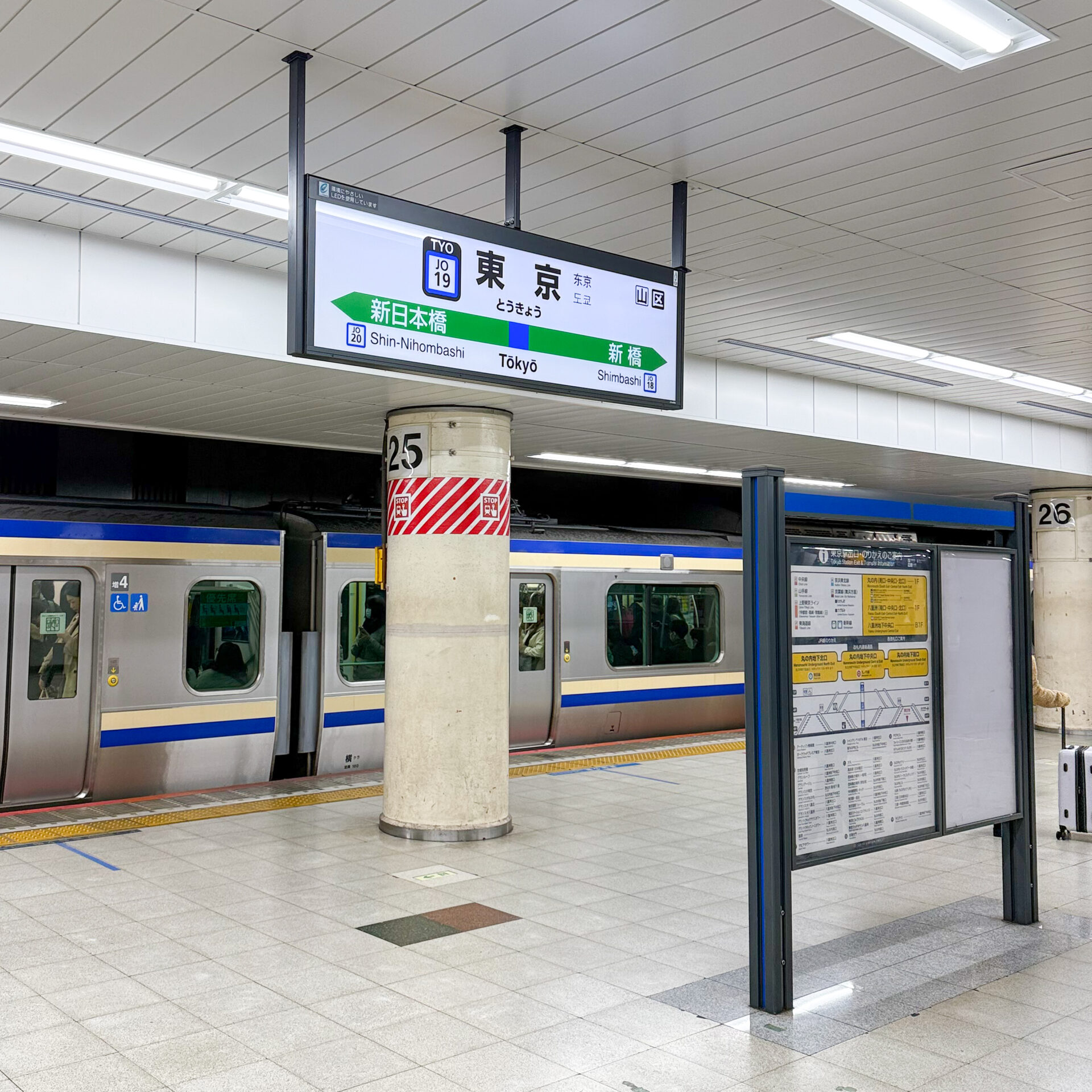 東京駅総武快速線ホーム