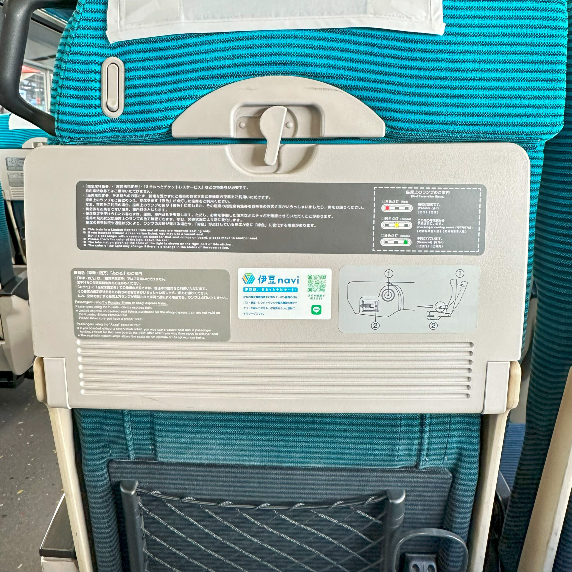 特急踊り子号普通車車内