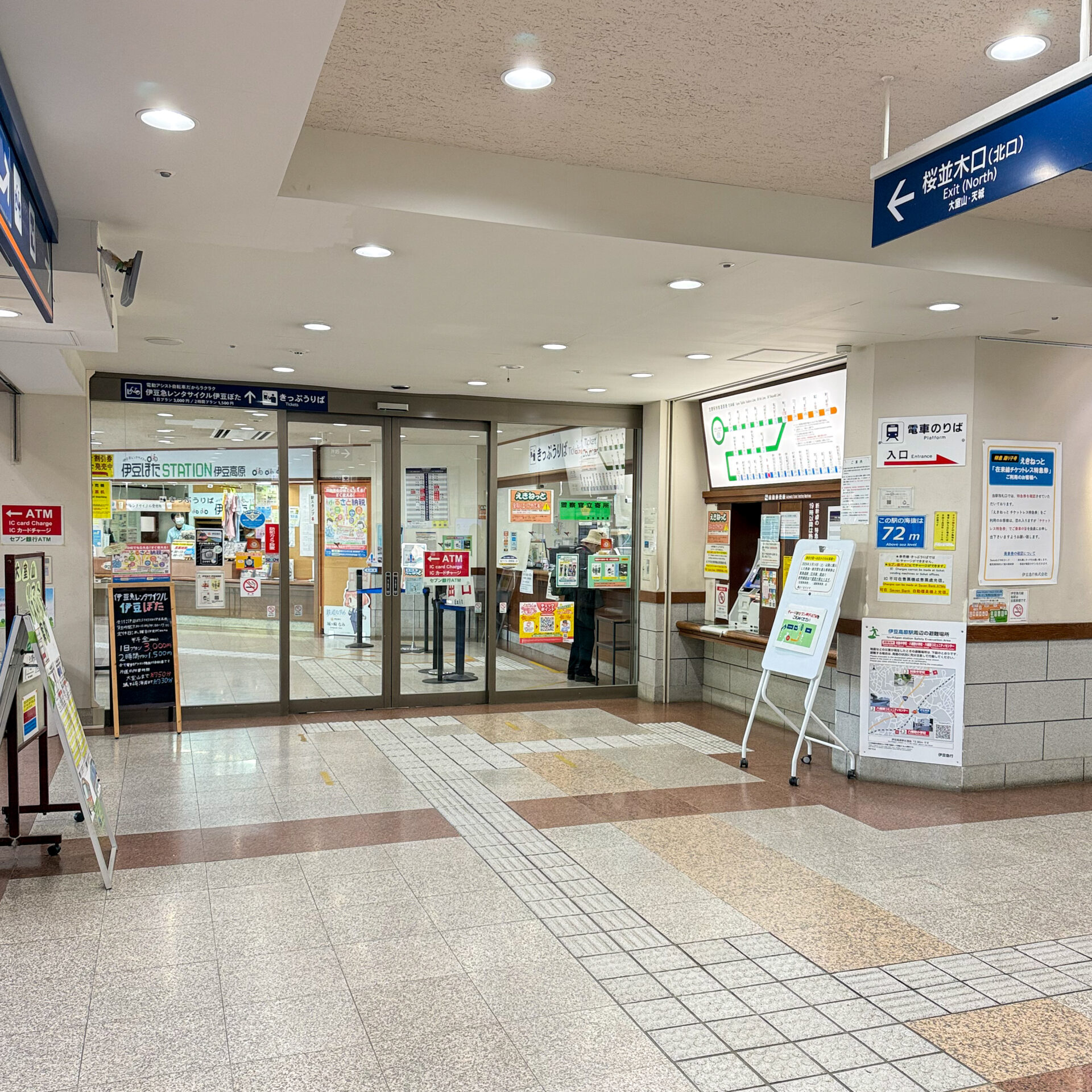 伊豆高原駅