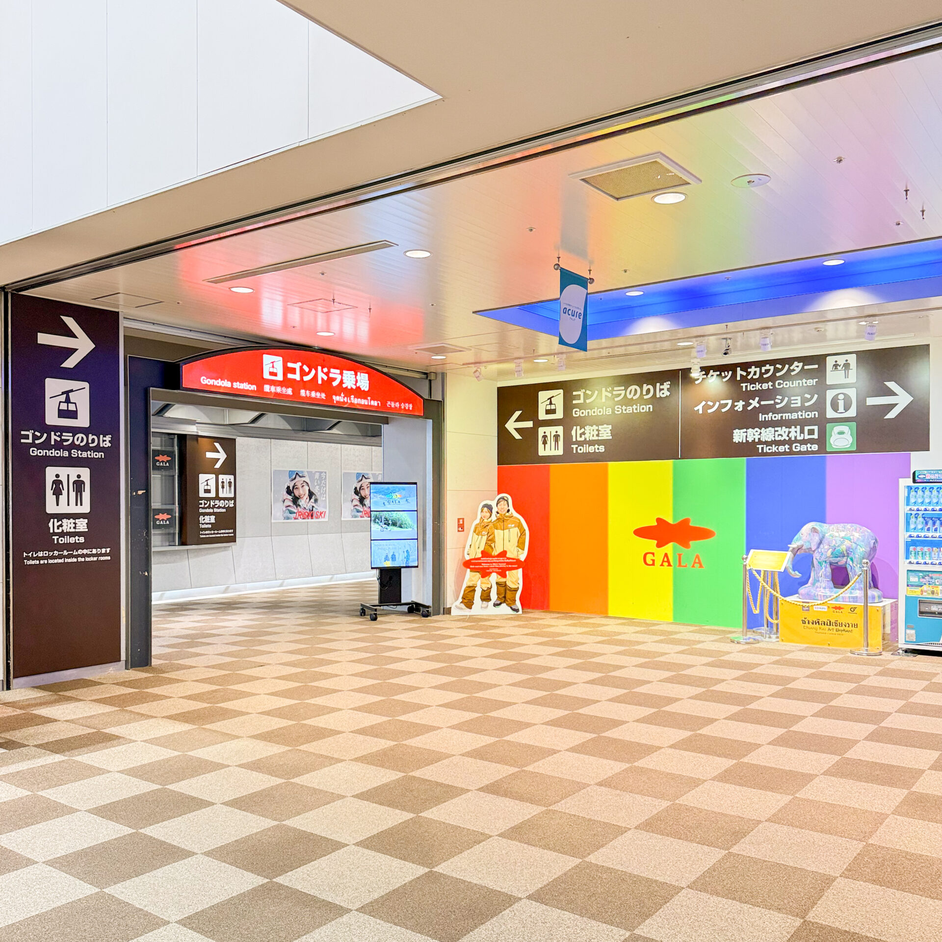 ガーラ湯沢駅スキーセンター