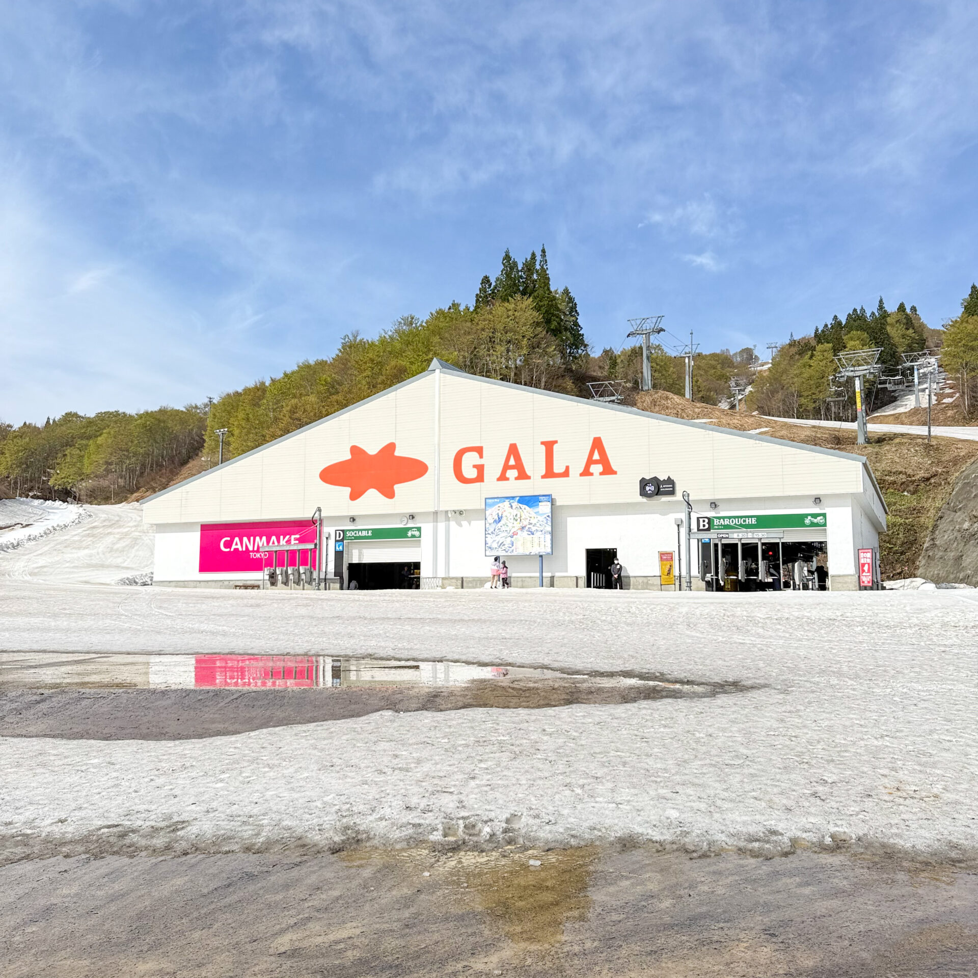 ガーラ湯沢スキー場ゲレンデ