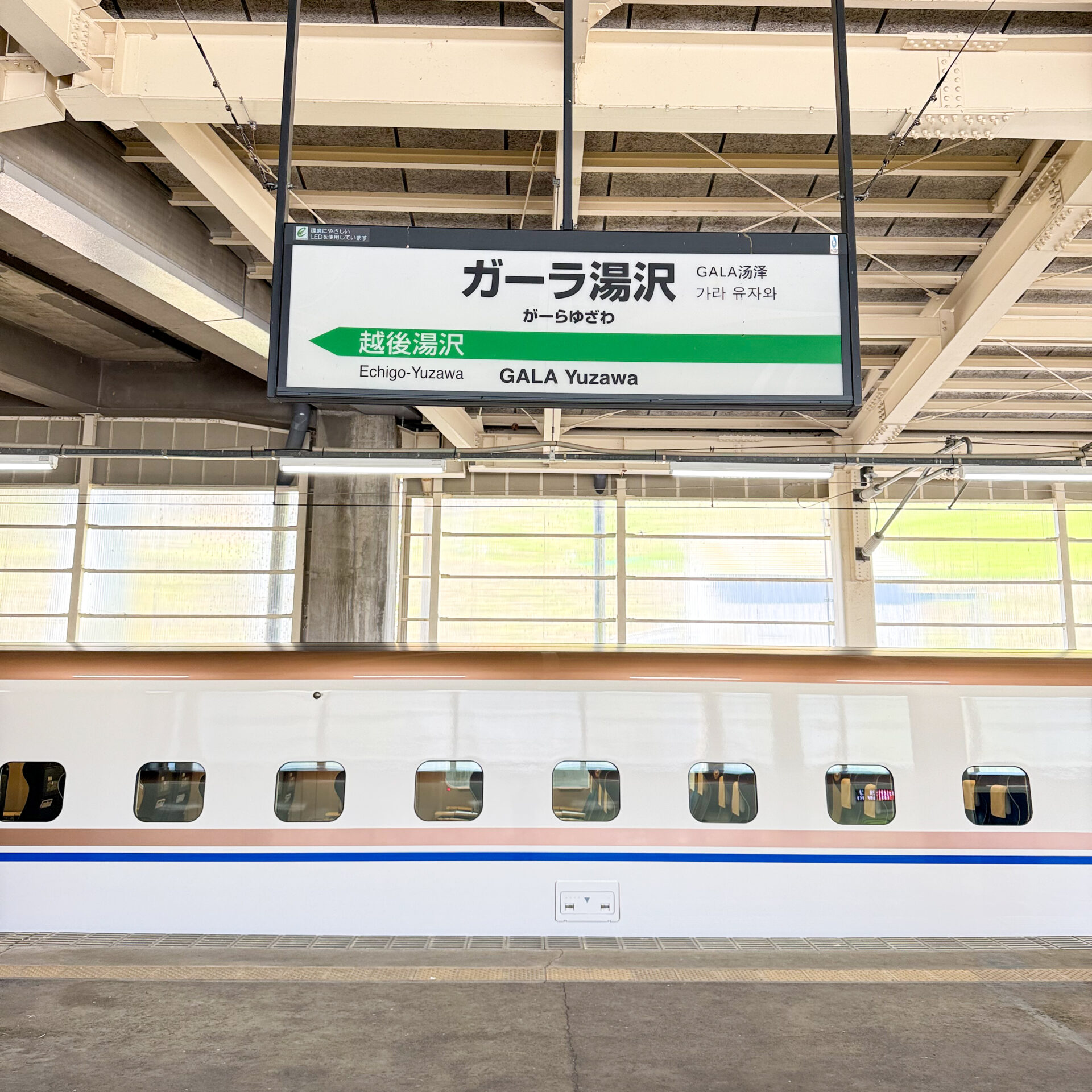 ガーラ湯沢駅ホーム