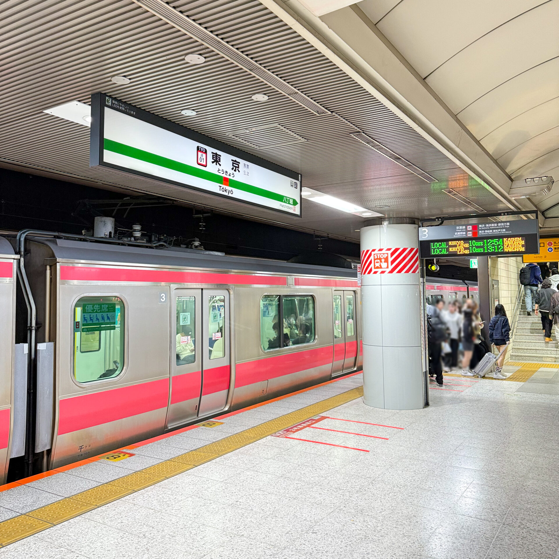 京葉線東京駅ホーム