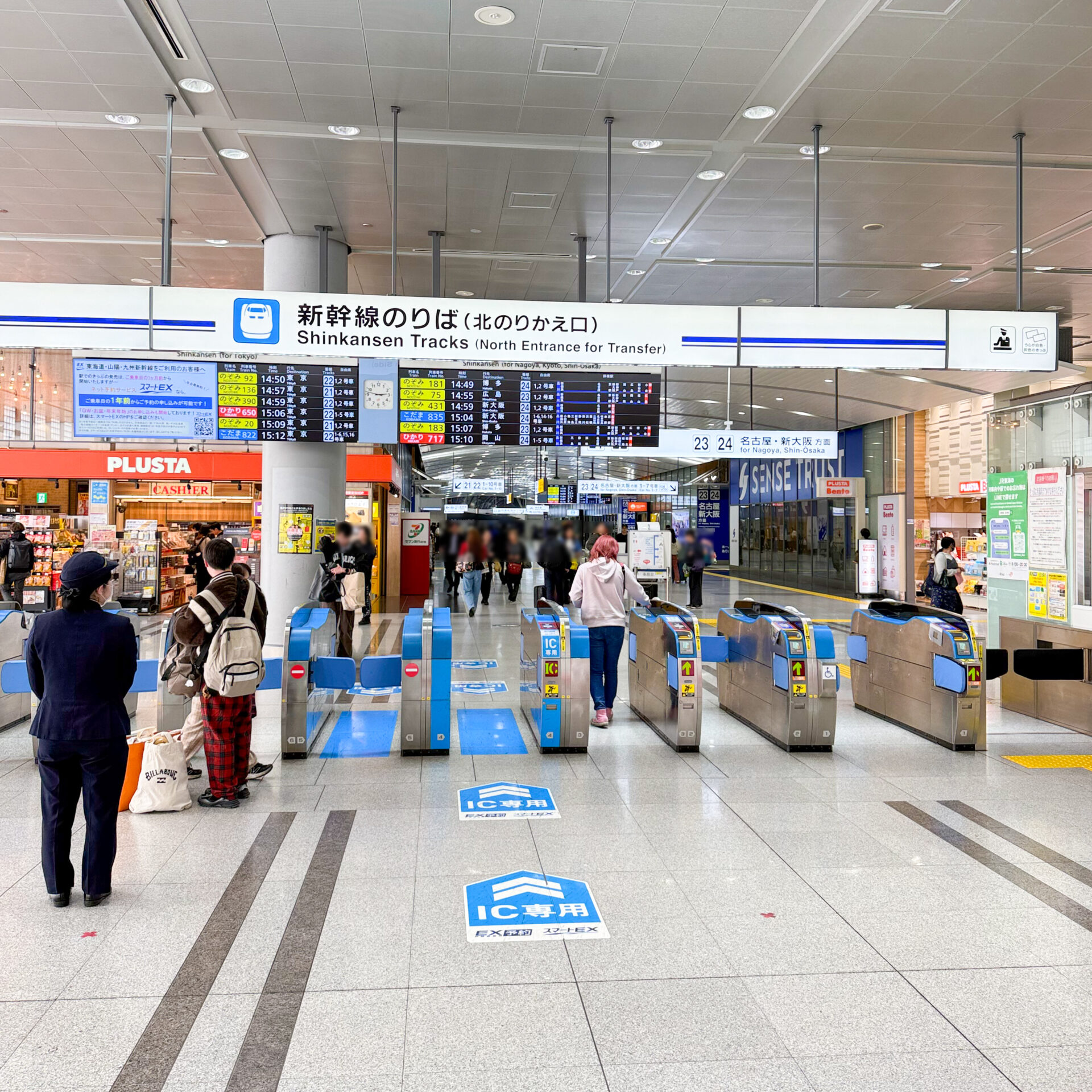 東海道新幹線品川駅乗換改札口