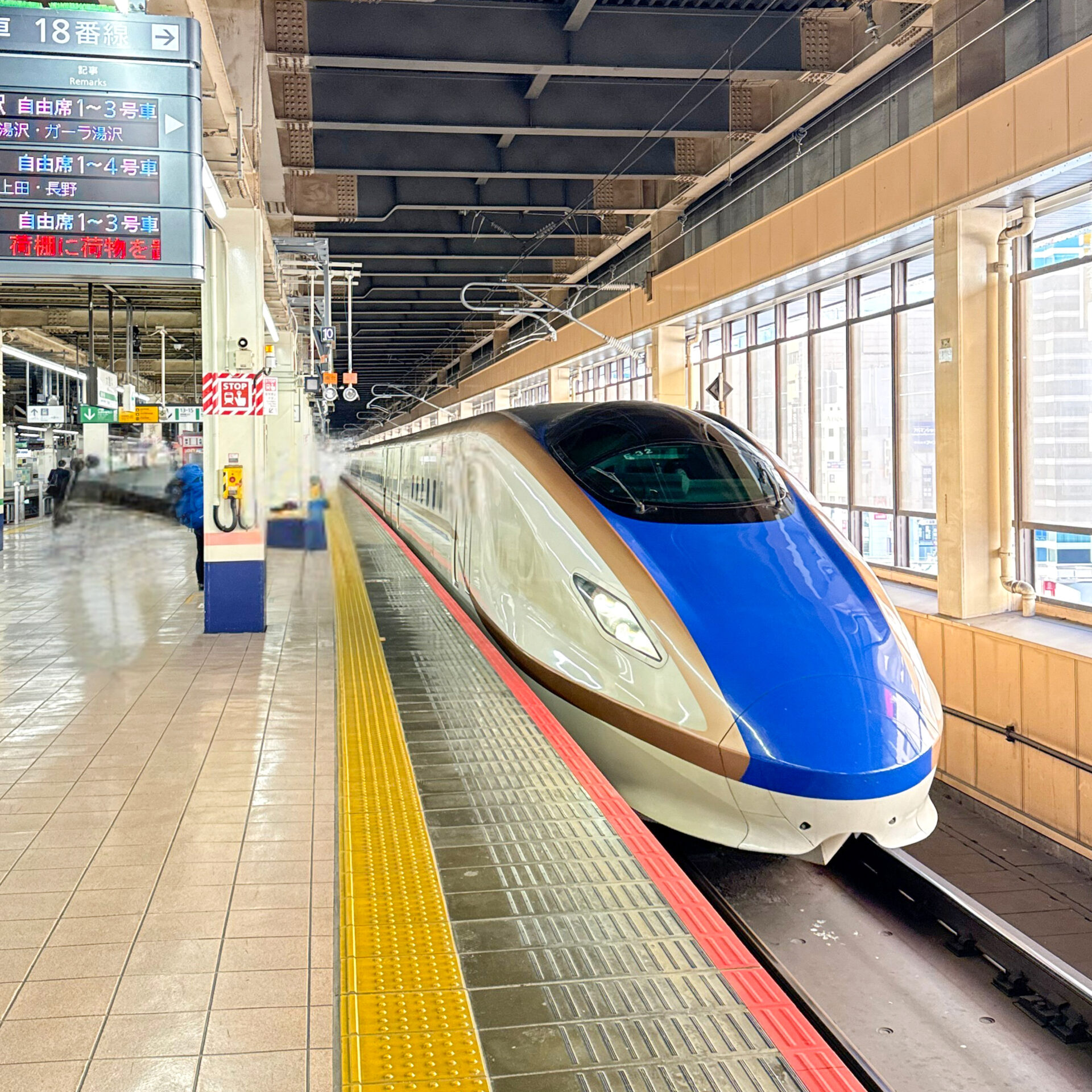 上越新幹線たにがわ号大宮駅にて