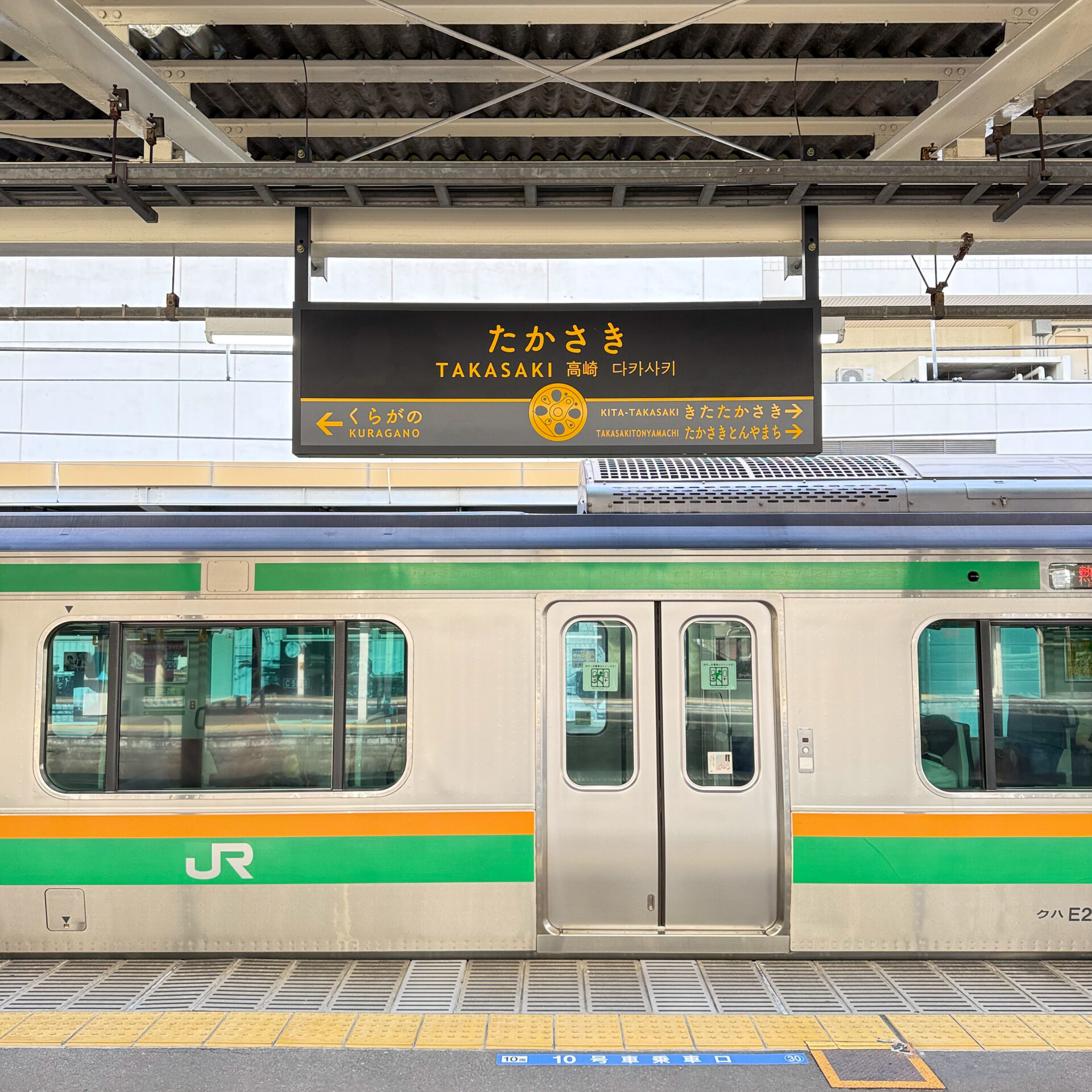 高崎駅ホーム