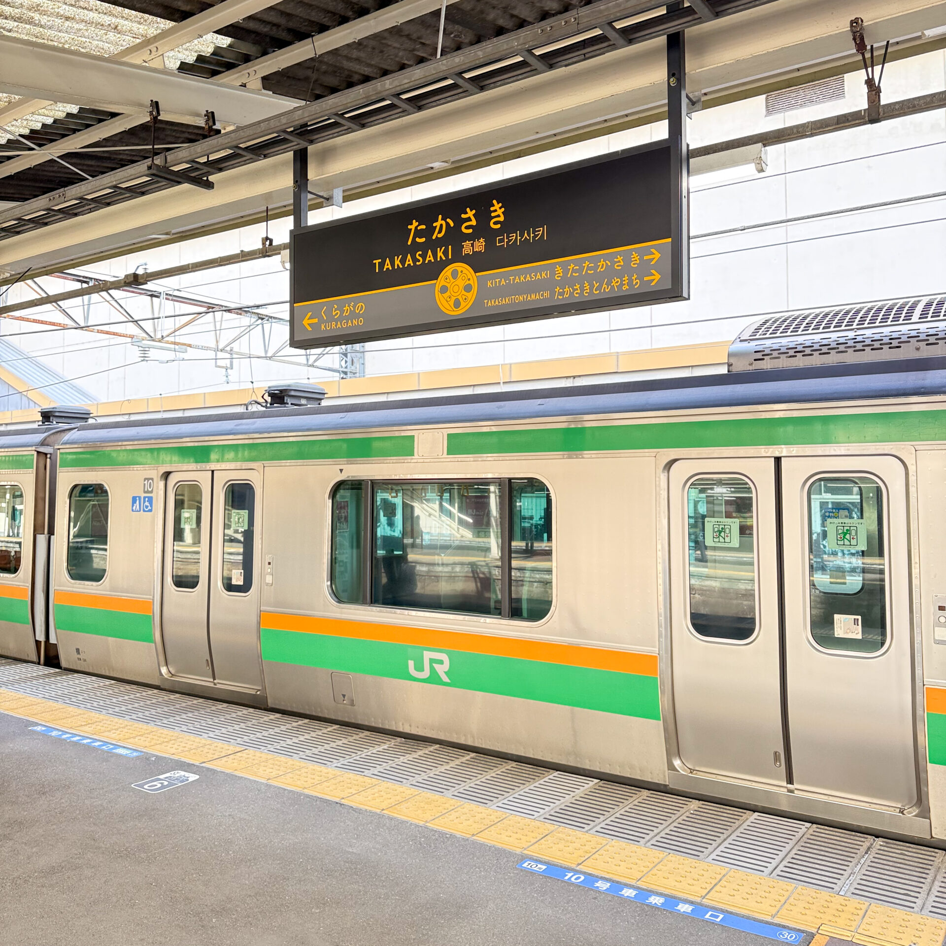 高崎駅ホーム