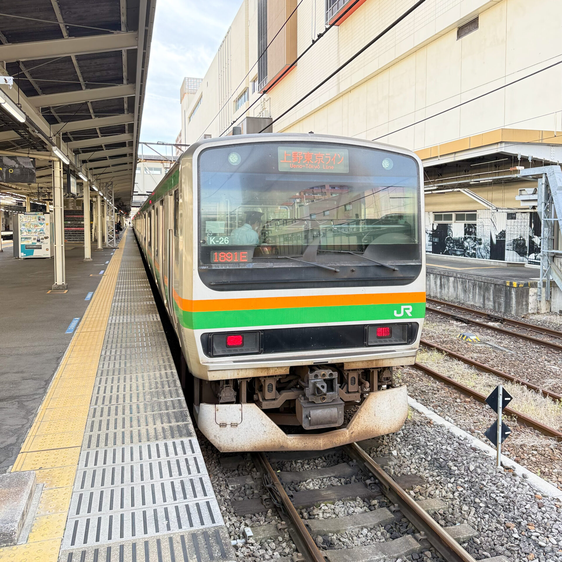 上野東京ライン普通列車高崎駅にて