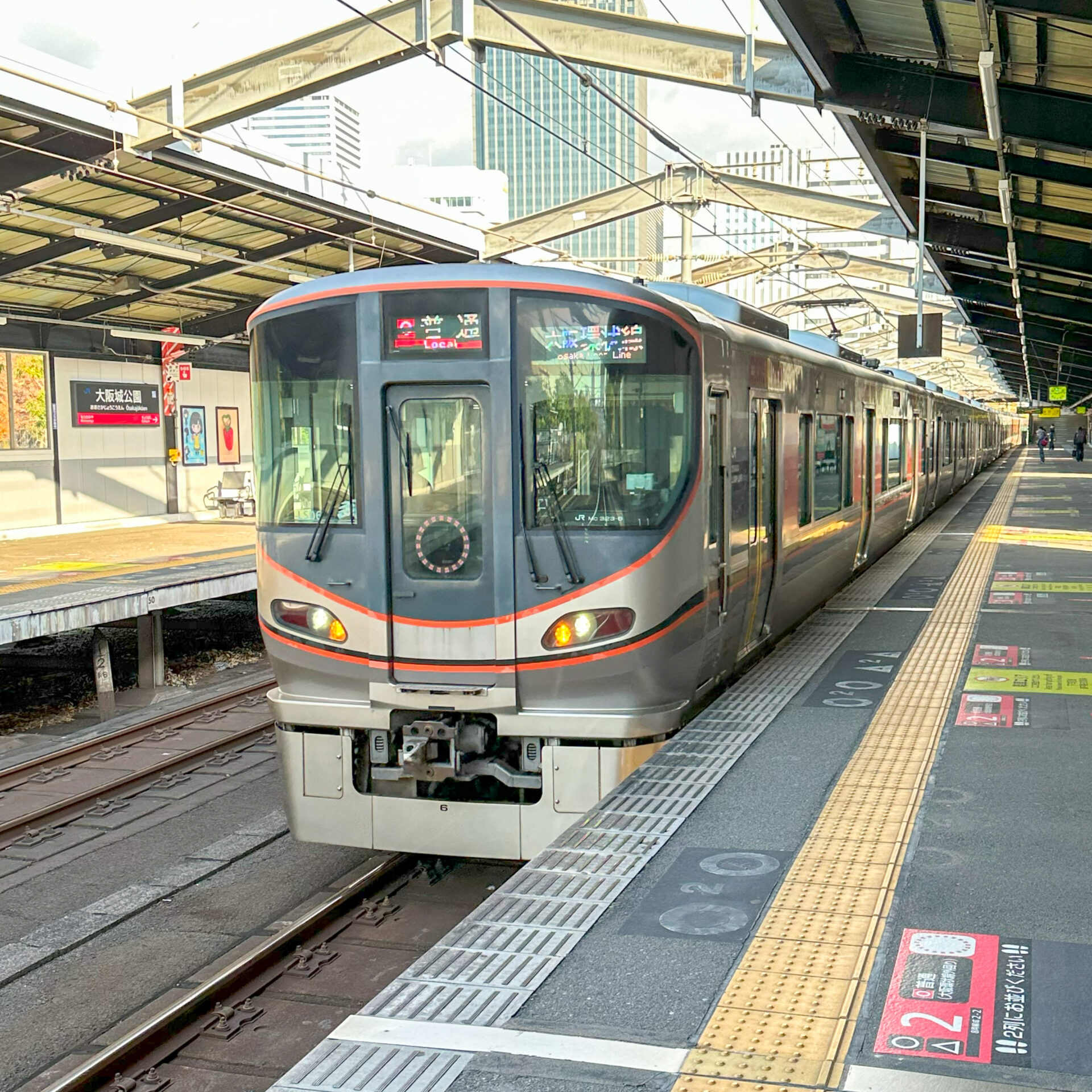 大阪環状線大阪城公園駅