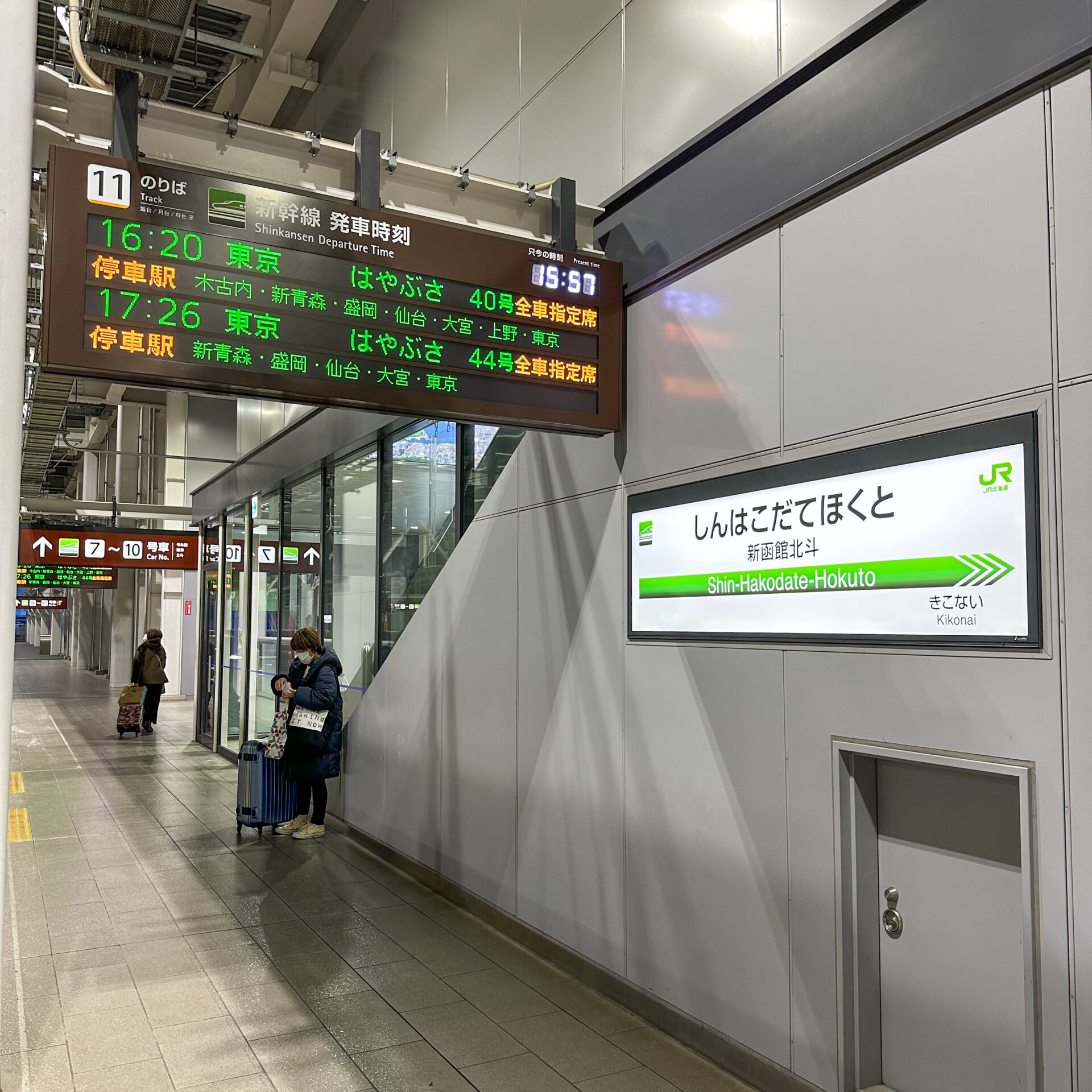 新函館北斗駅