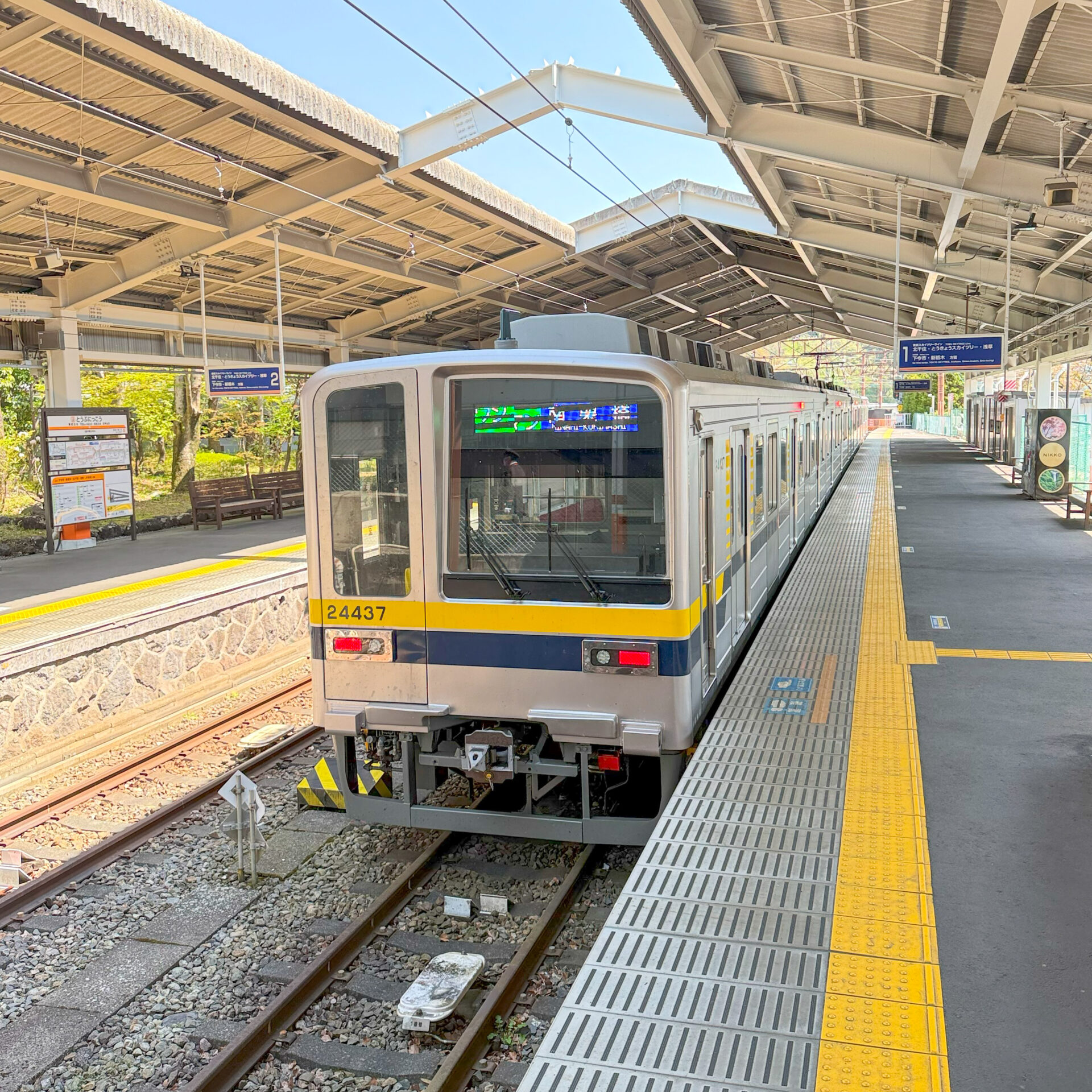 東武日光駅