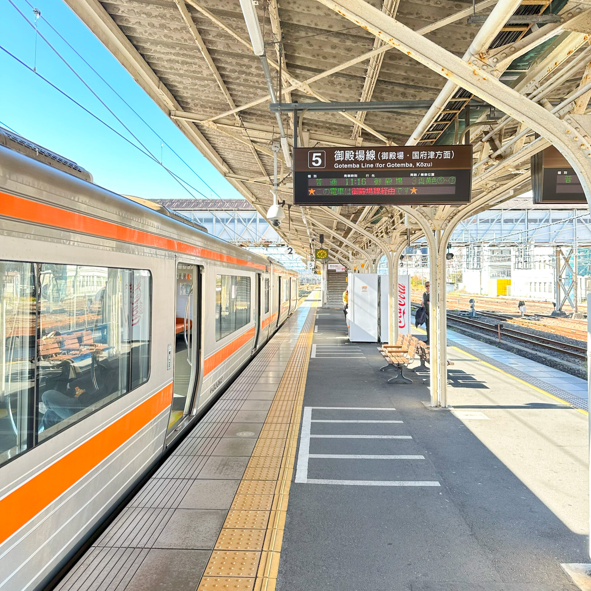 沼津駅