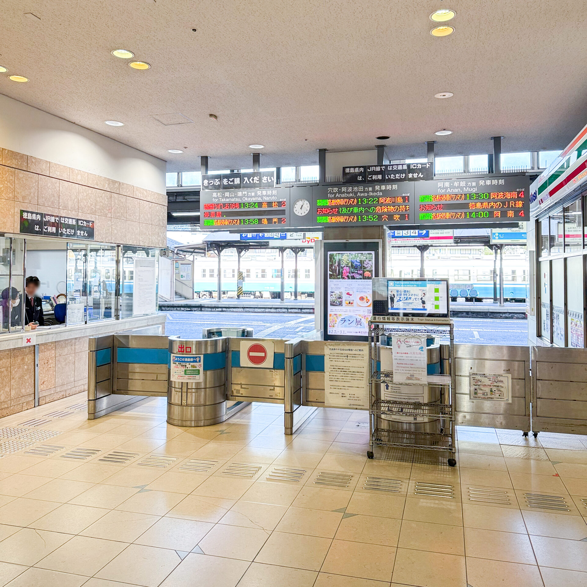 徳島駅改札口
