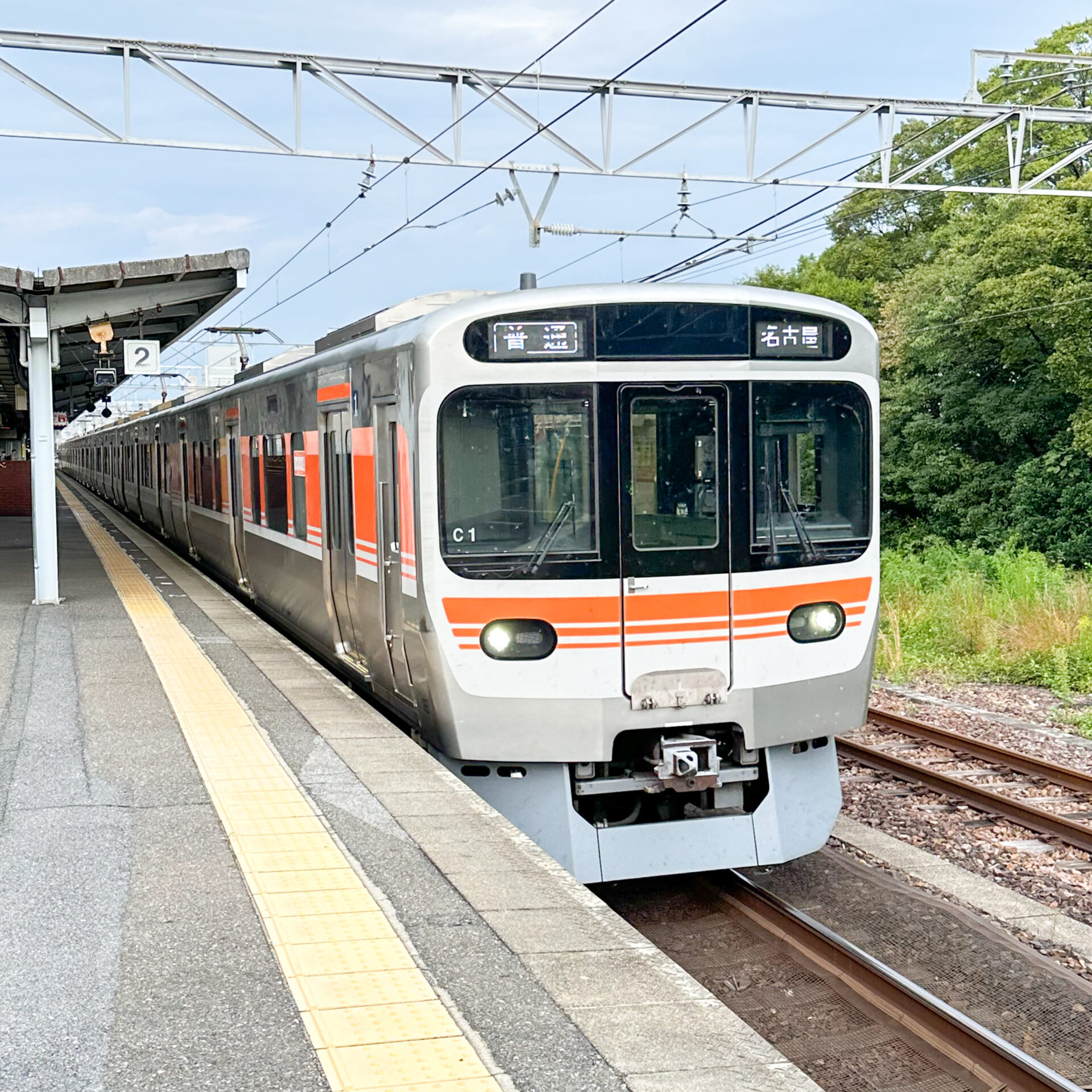 中央本線大曽根駅
