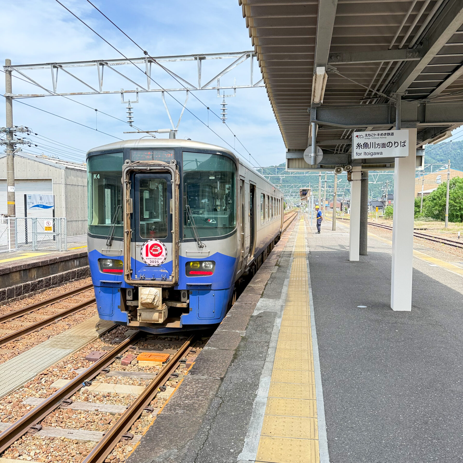 あいの風とやま鉄道泊駅