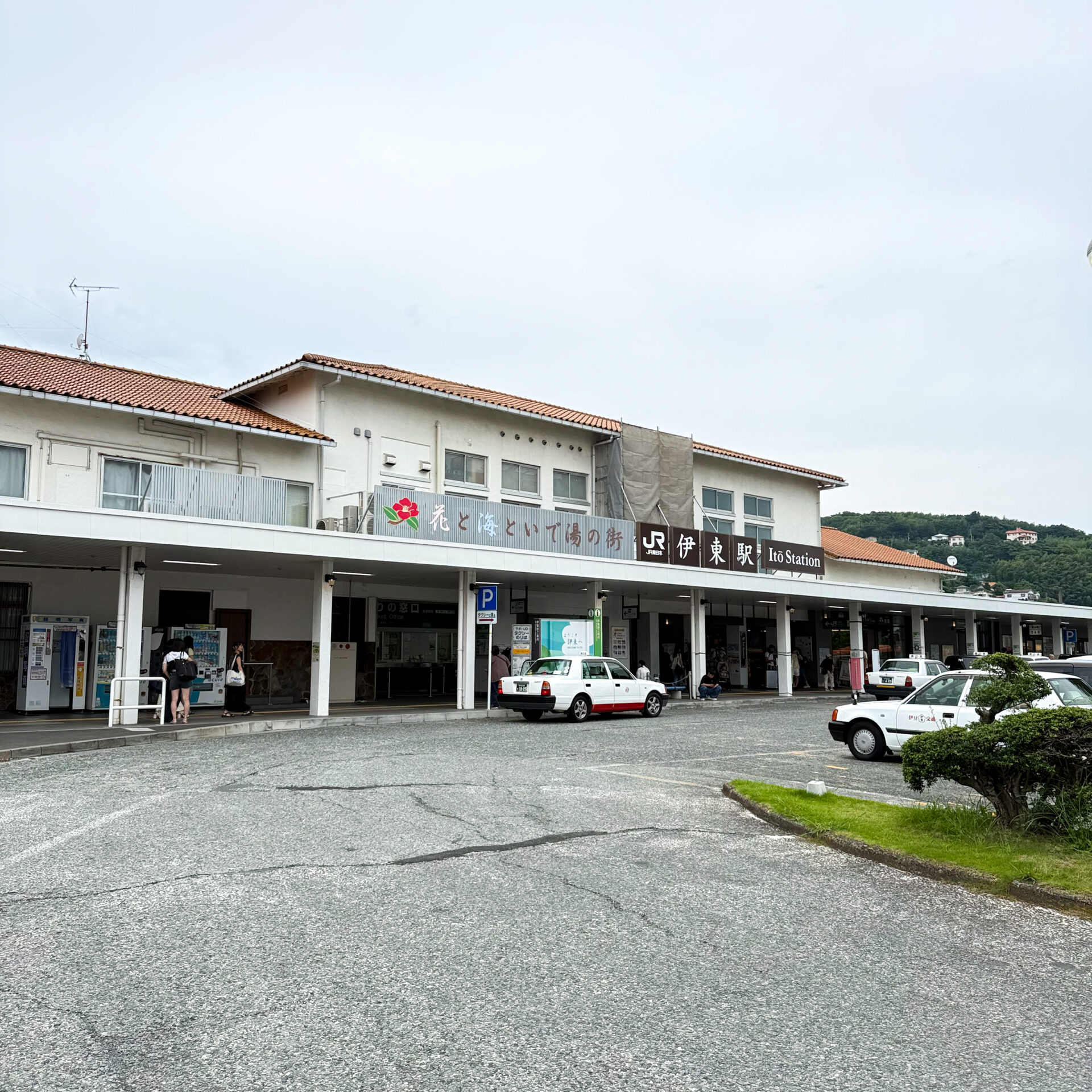 伊東駅駅舎