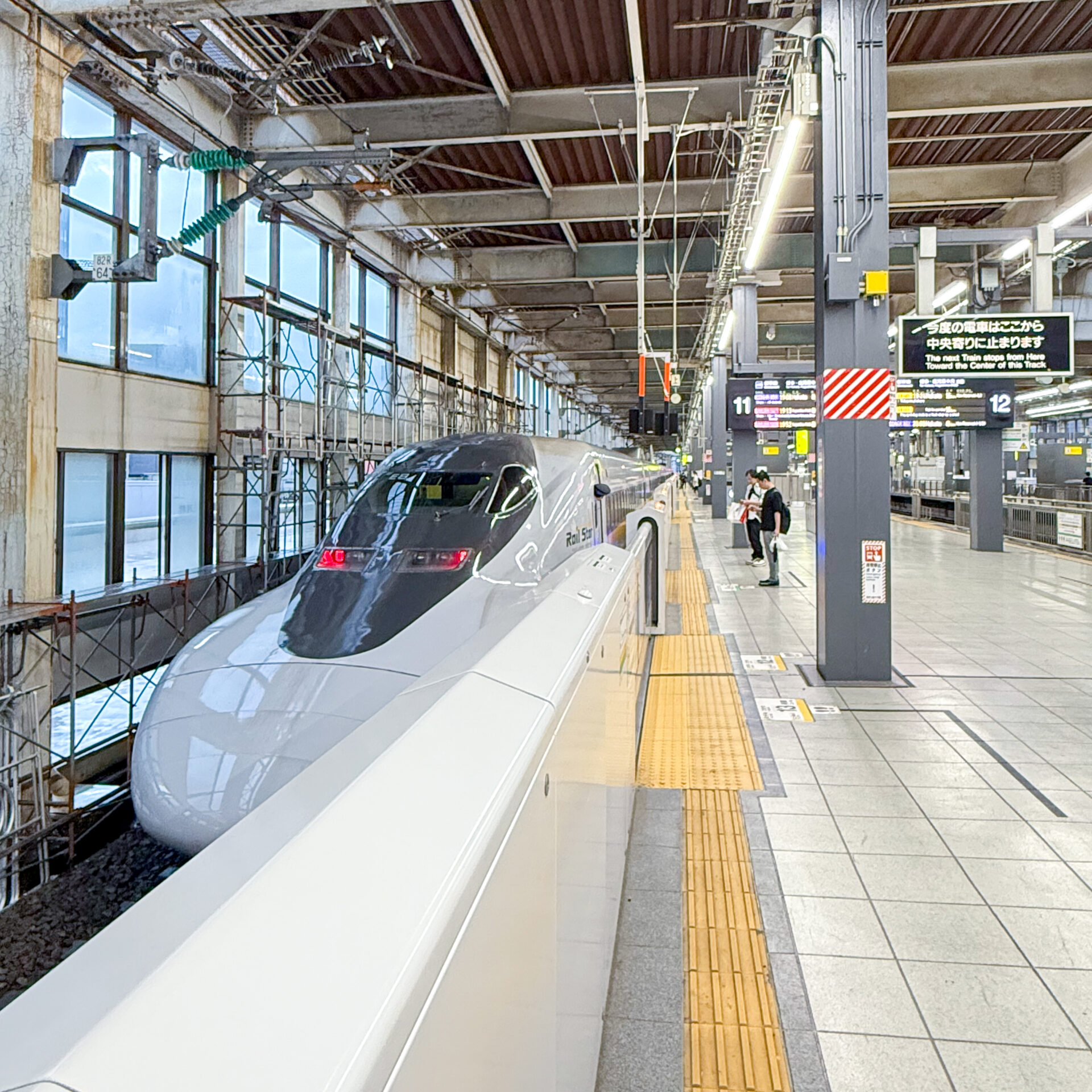 山陽新幹線広島駅