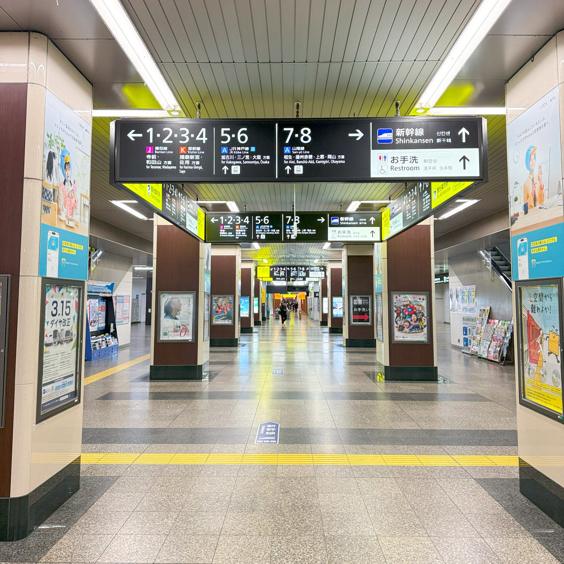 姫路駅コンコース