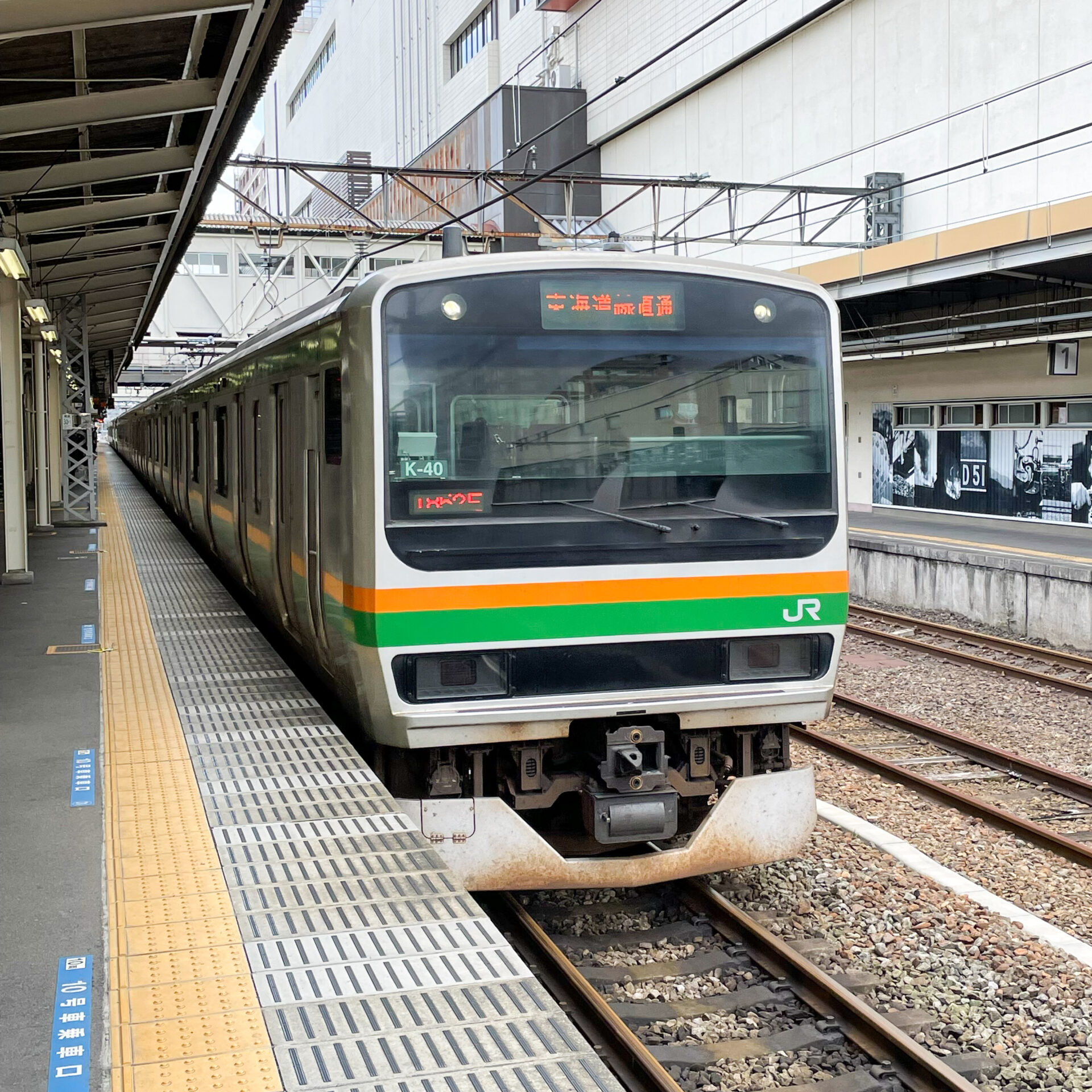 高崎線普通列車E231系