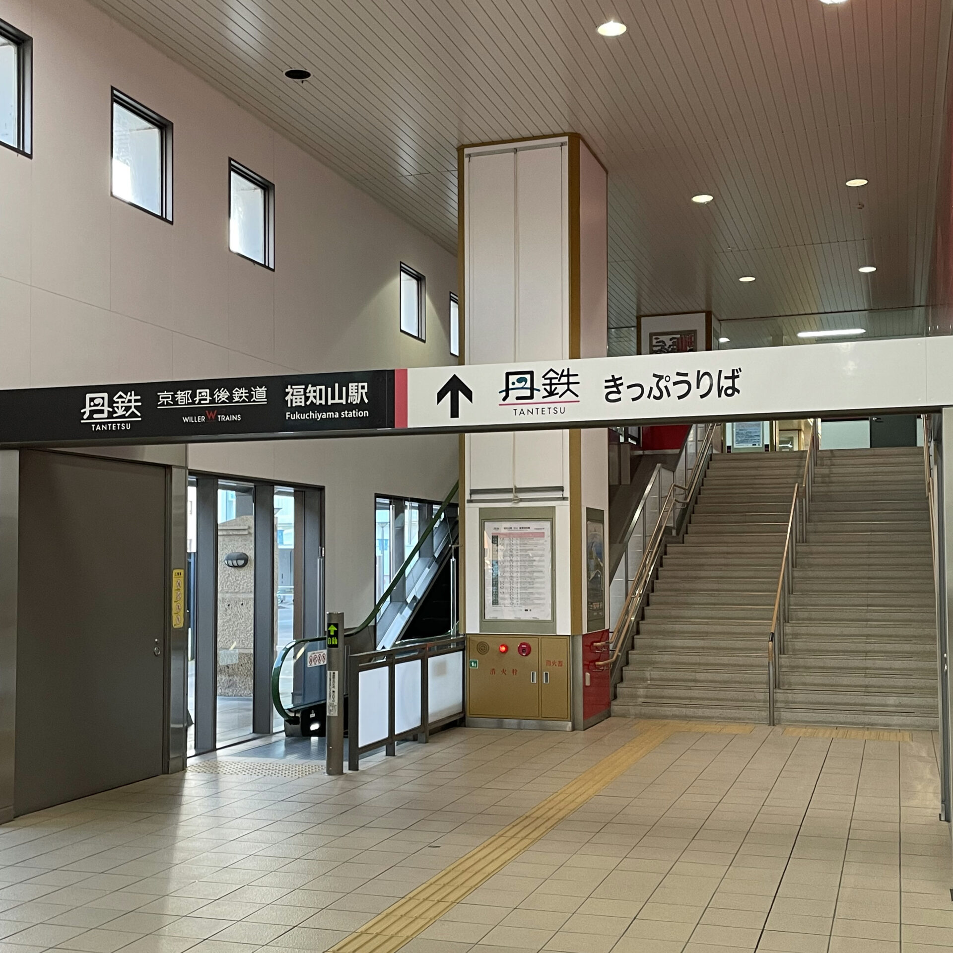 京都丹後鉄道福知山駅コンコース
