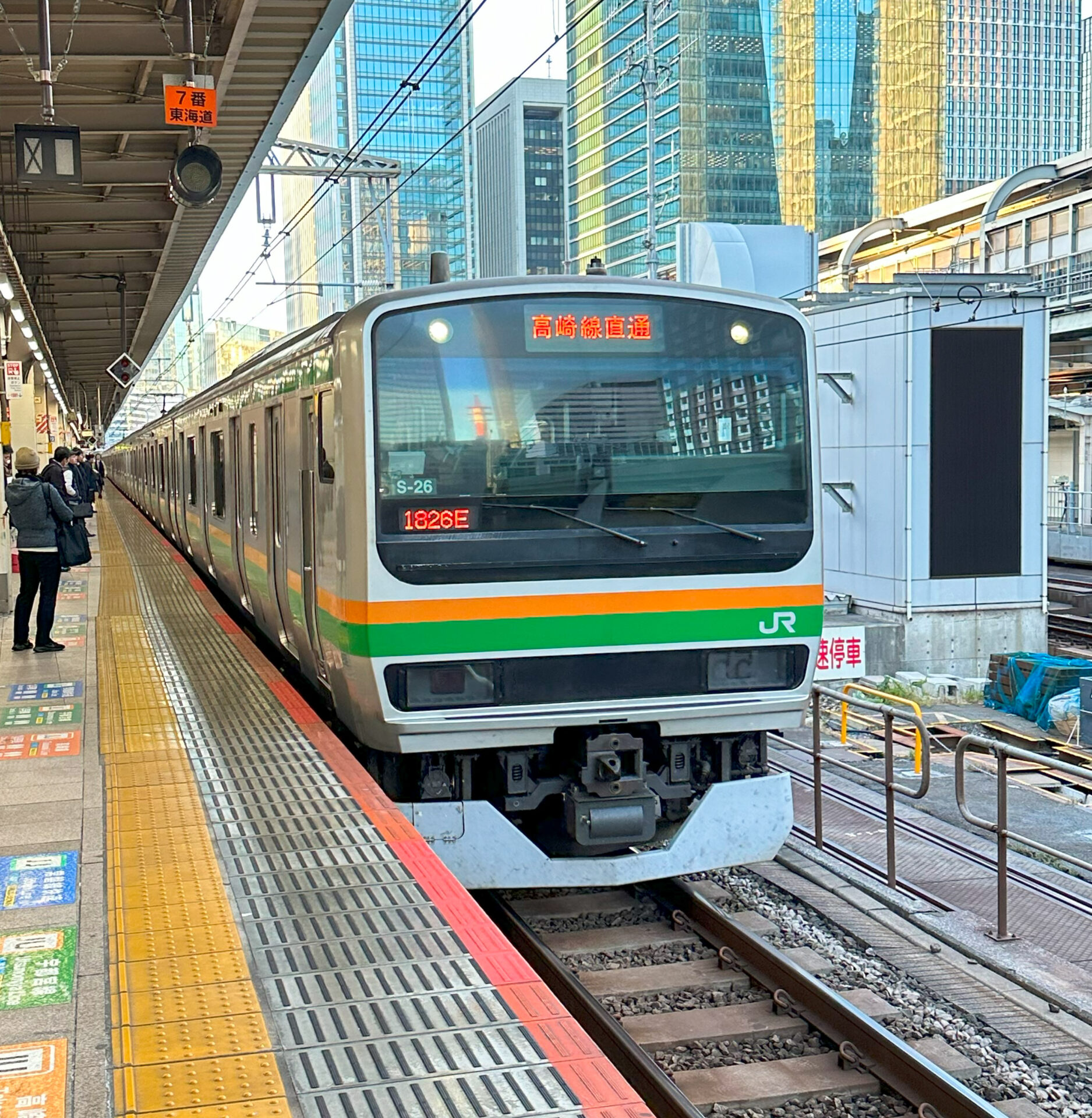 JR東日本E231系電車