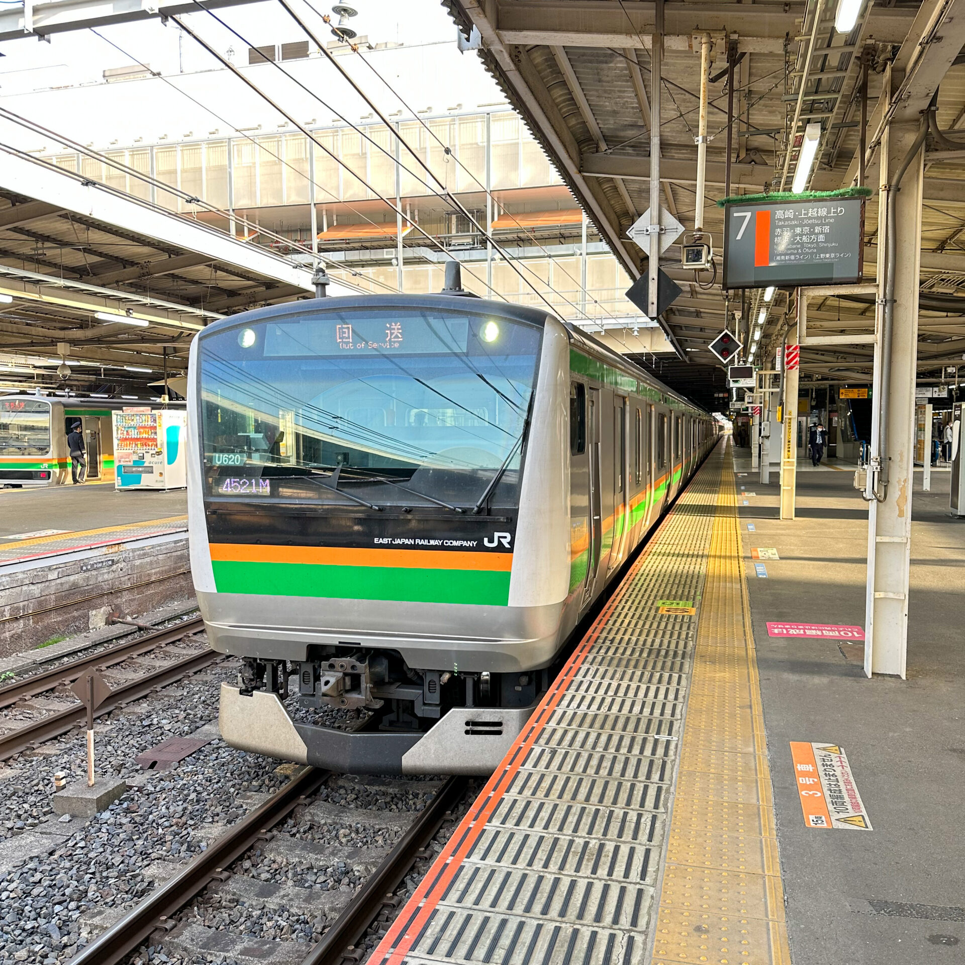 JR東日本E233系電車