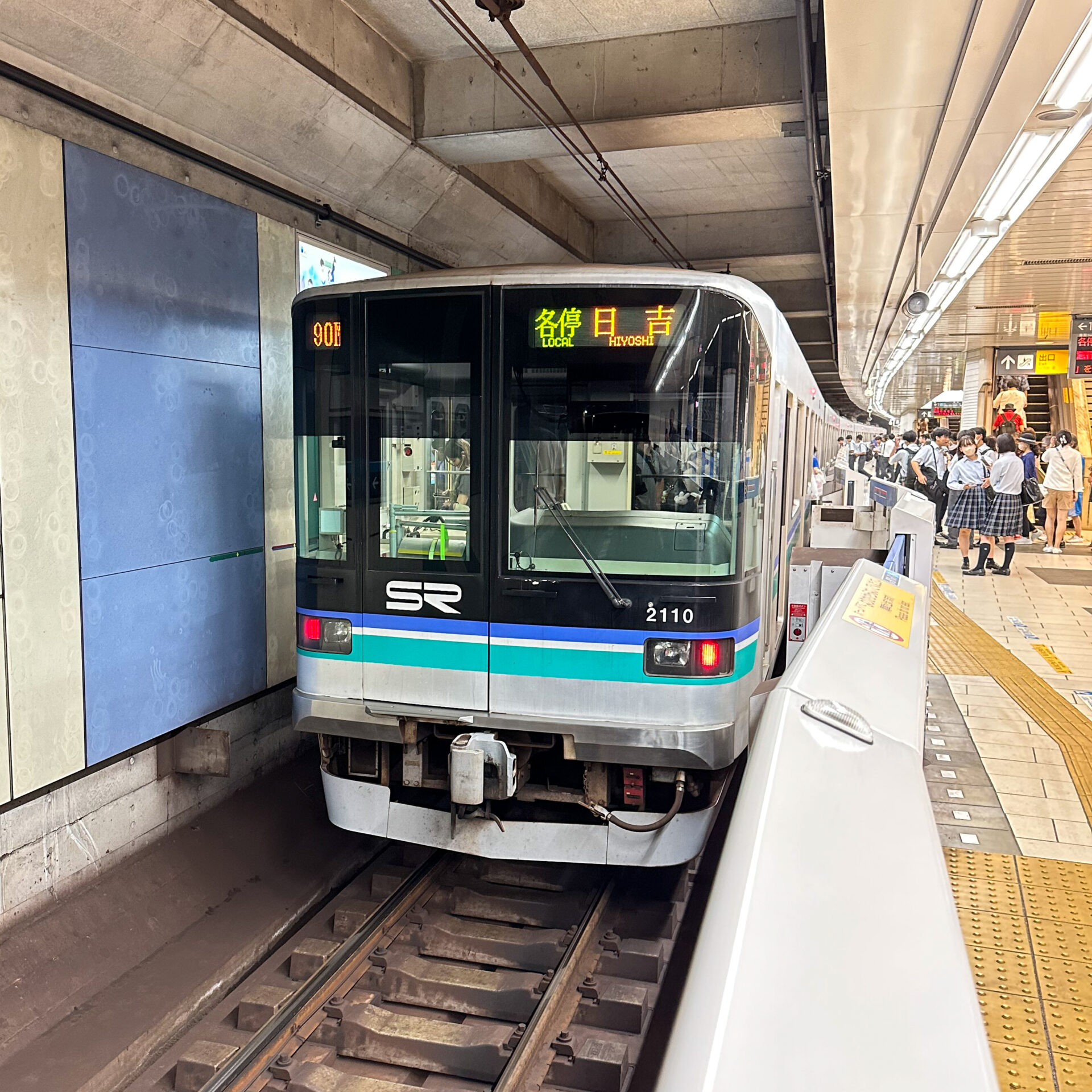 埼玉高速鉄道2000系電車