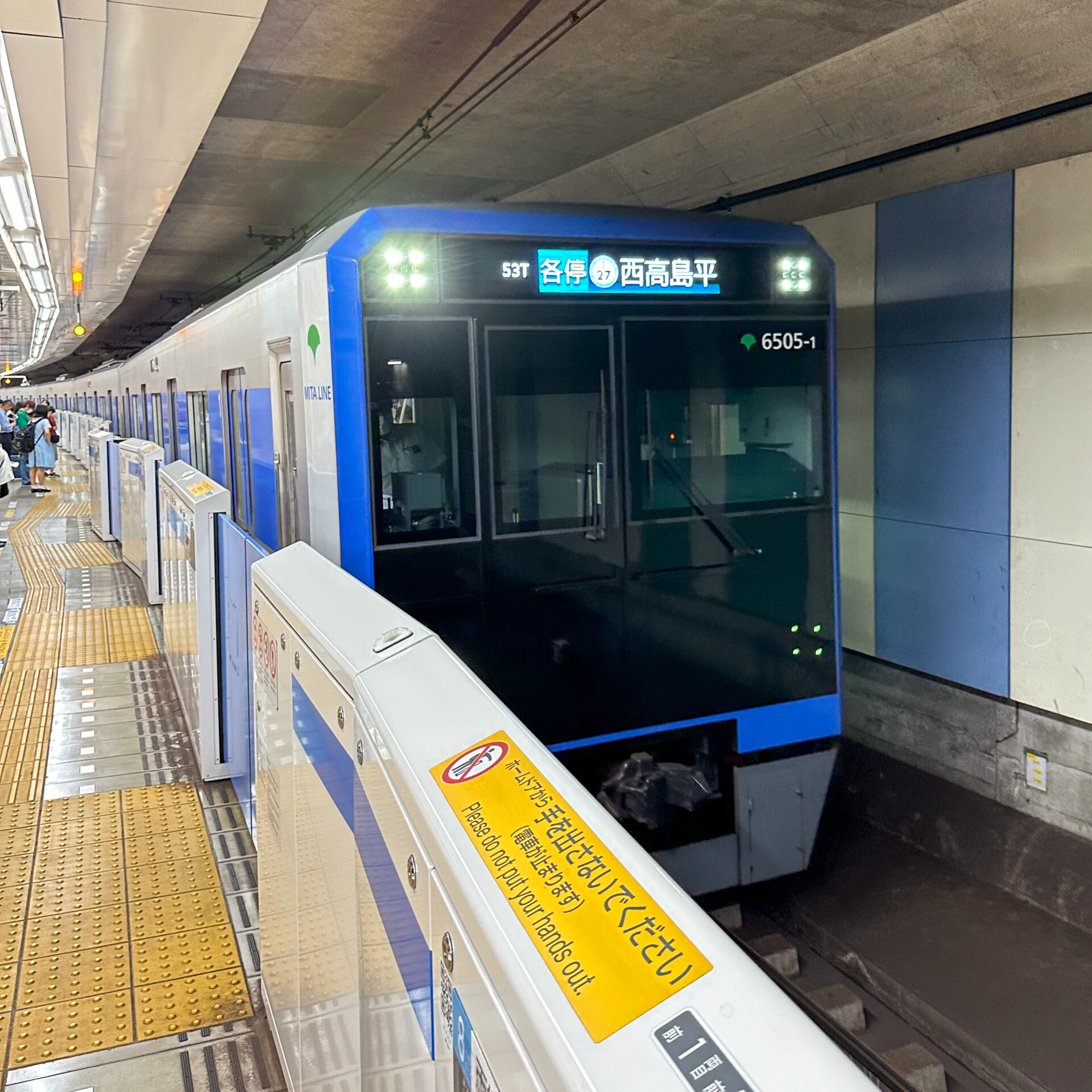 都営地下鉄6500形電車