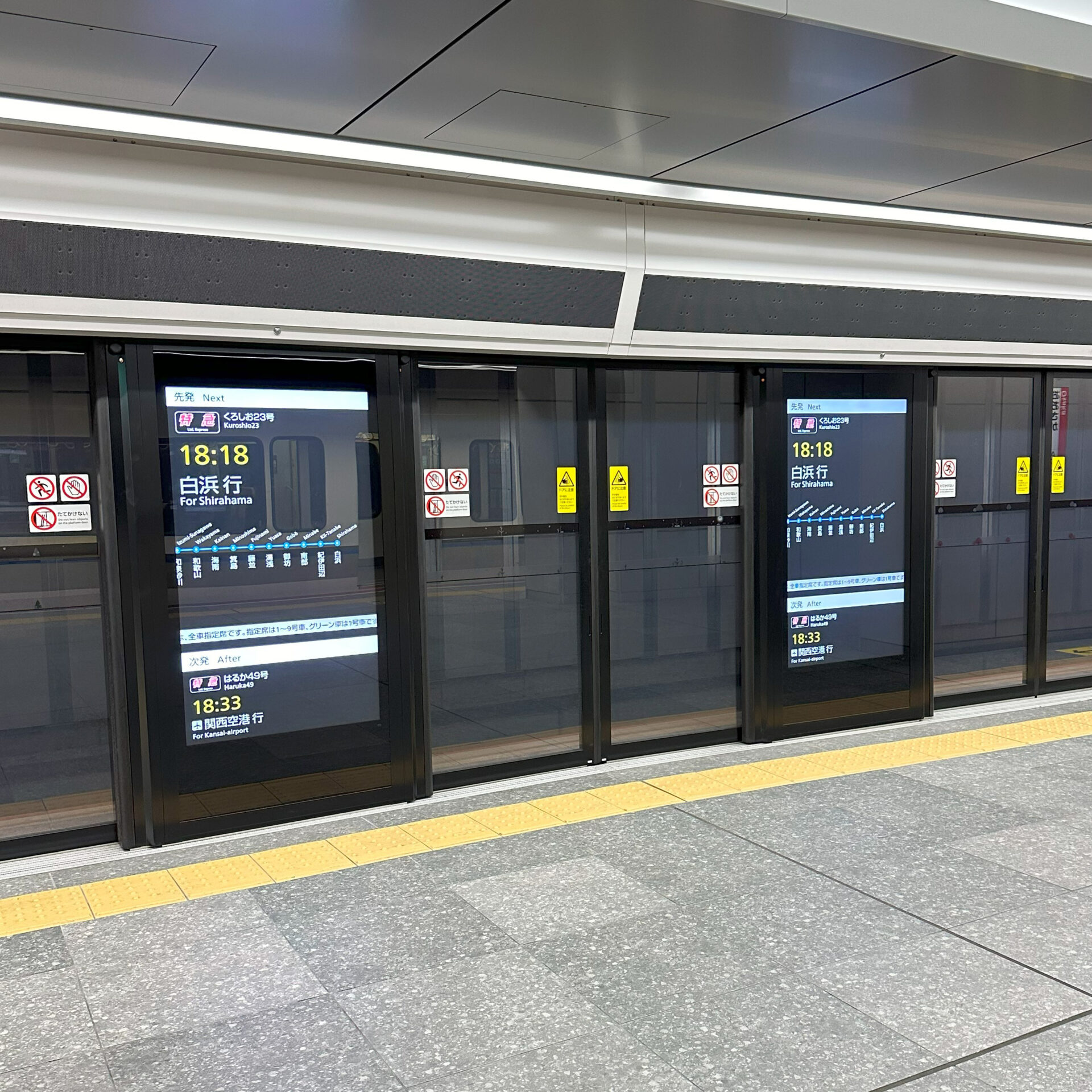 大阪駅うめきたエリア21番線ホーム