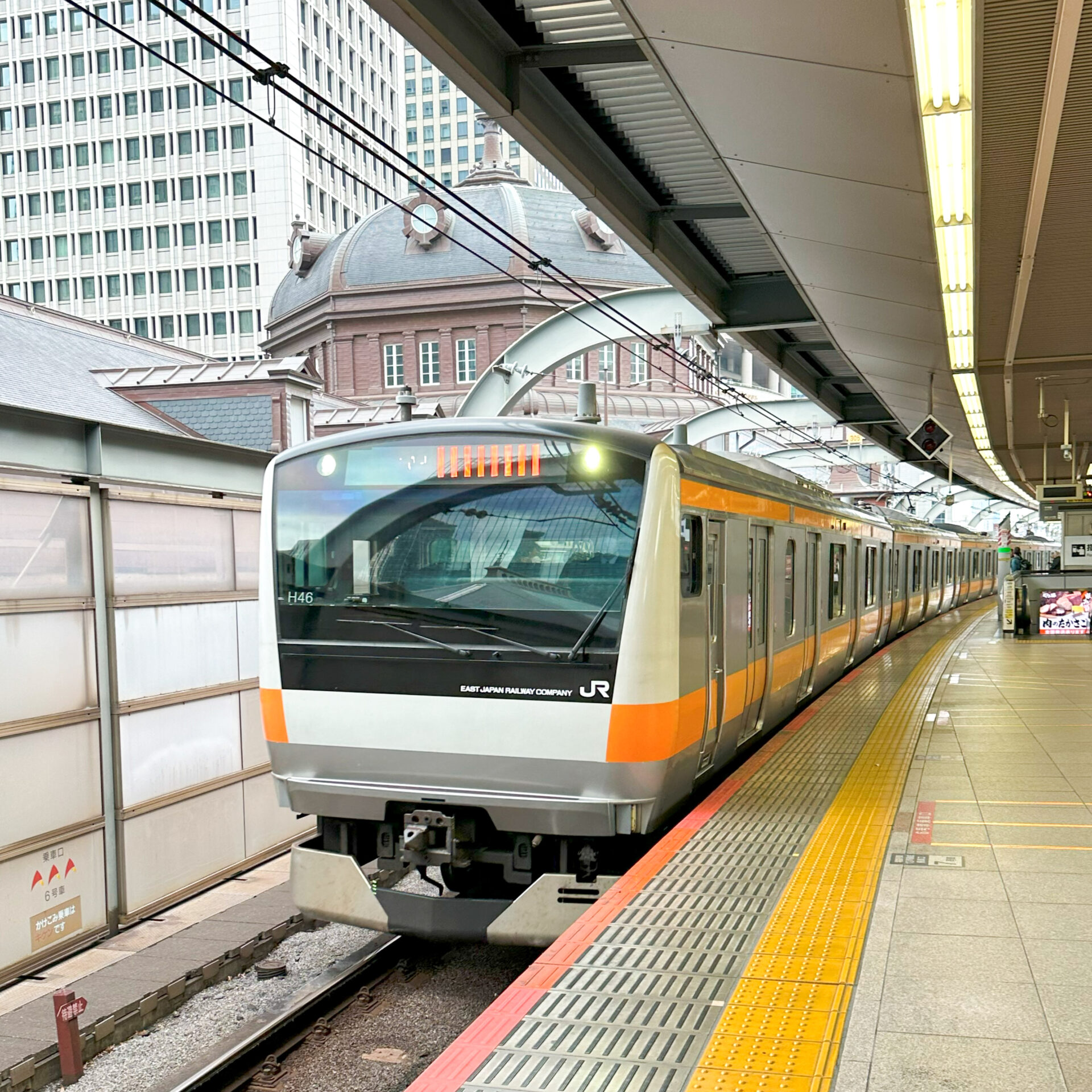 JR東日本E233系電車