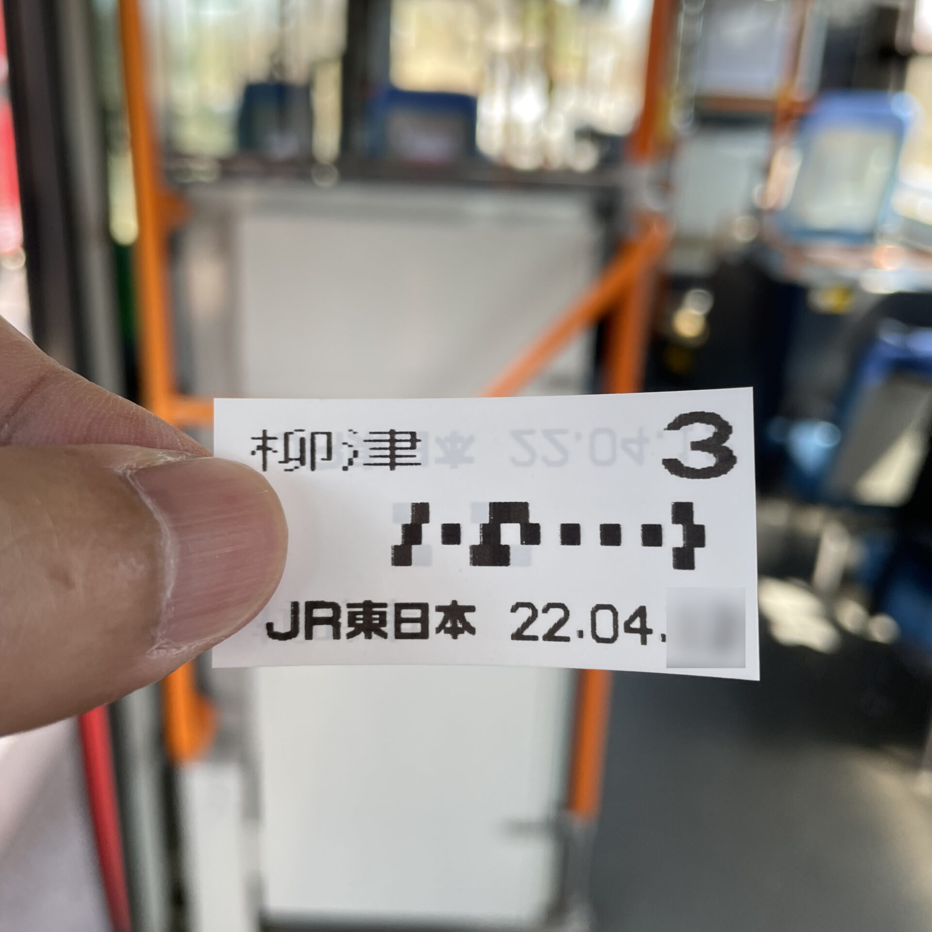 気仙沼線BRT整理券